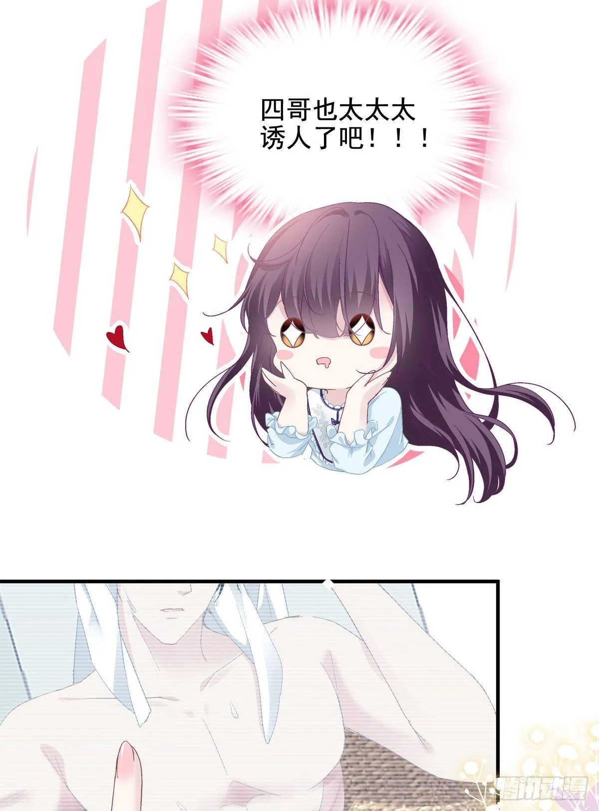 017 这里是我的 第26页