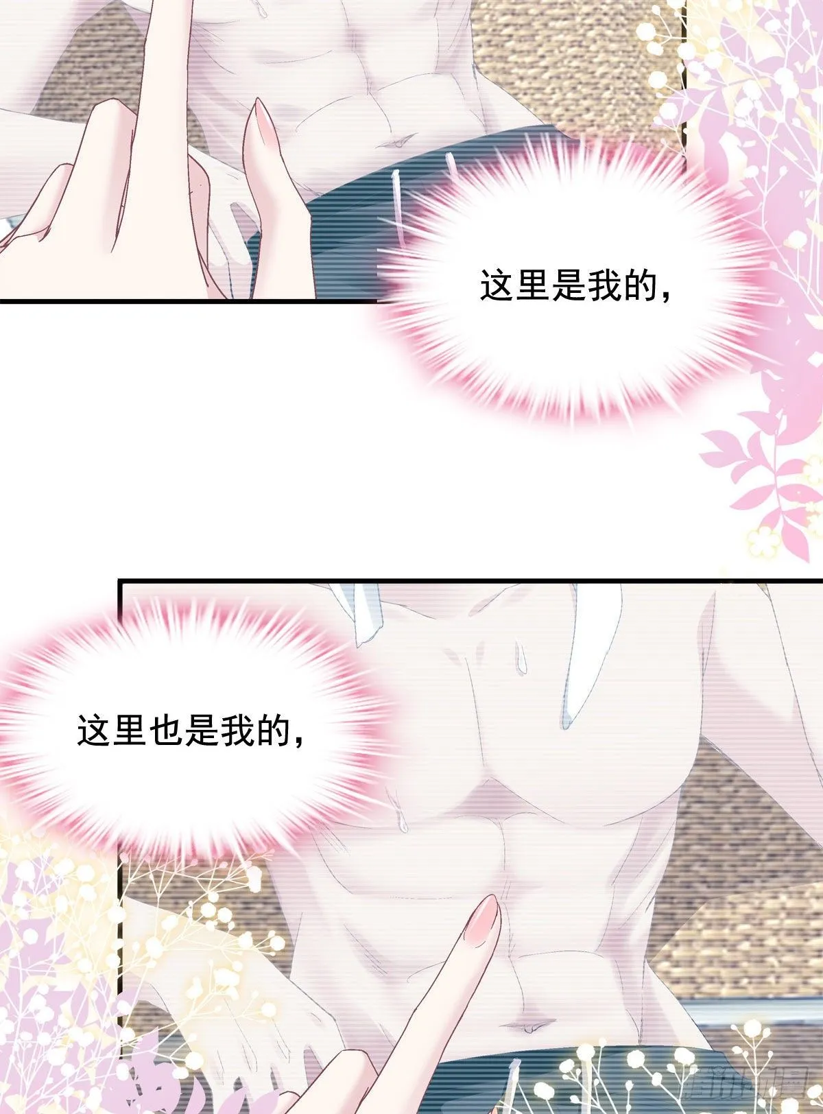 017 这里是我的 第27页