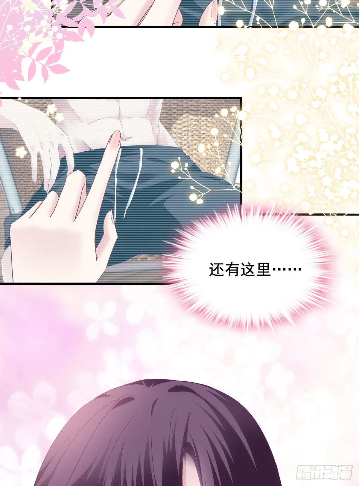 017 这里是我的 第28页