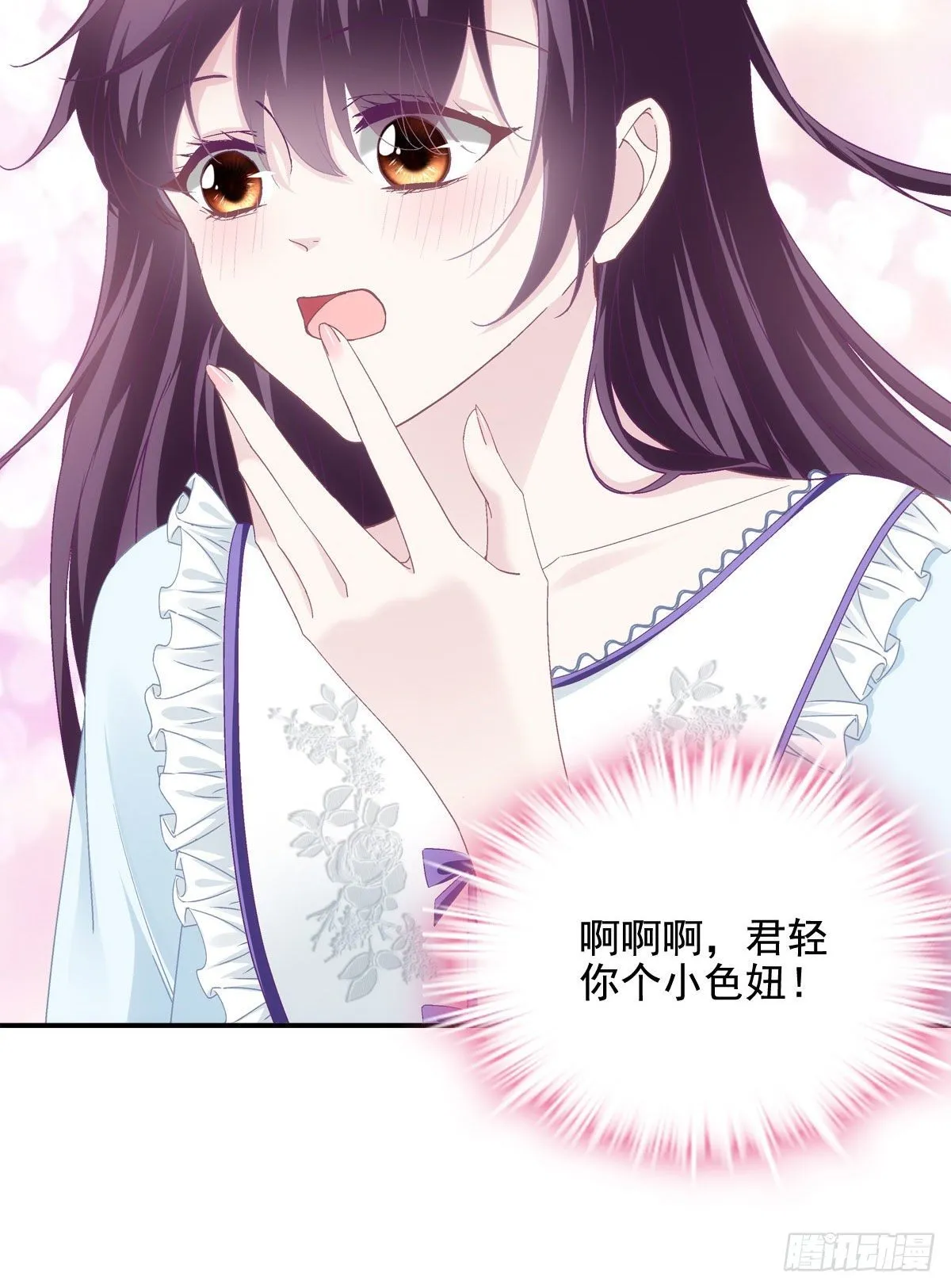 017 这里是我的 第29页
