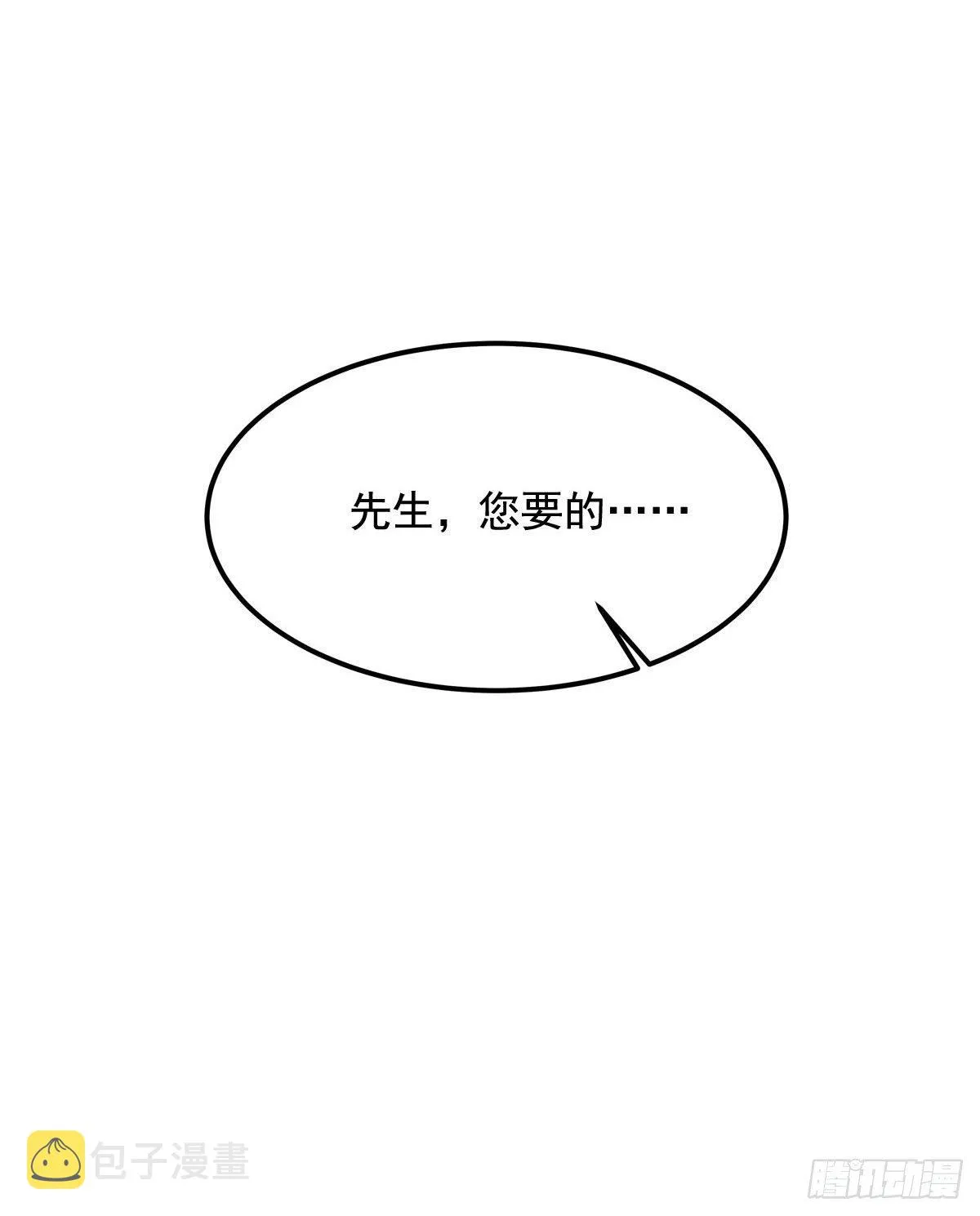 017 这里是我的 第35页