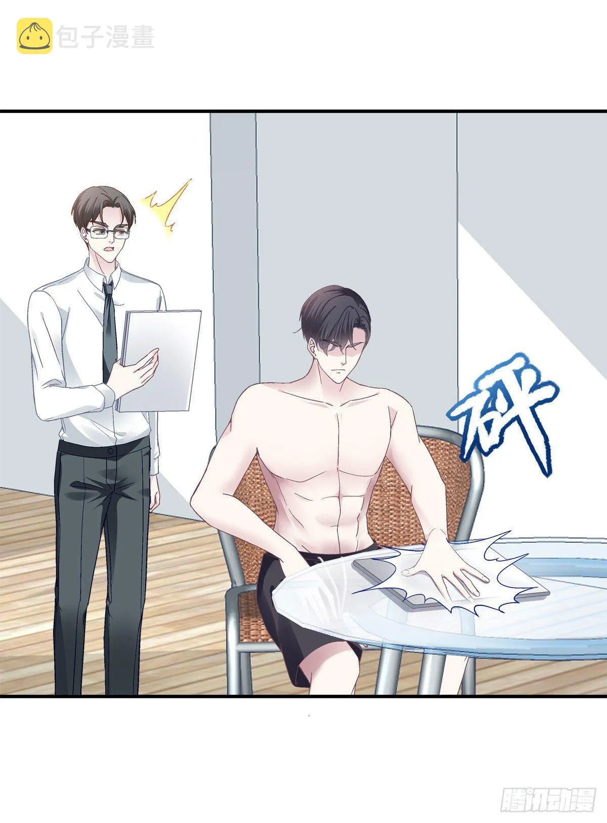 017 这里是我的 第36页