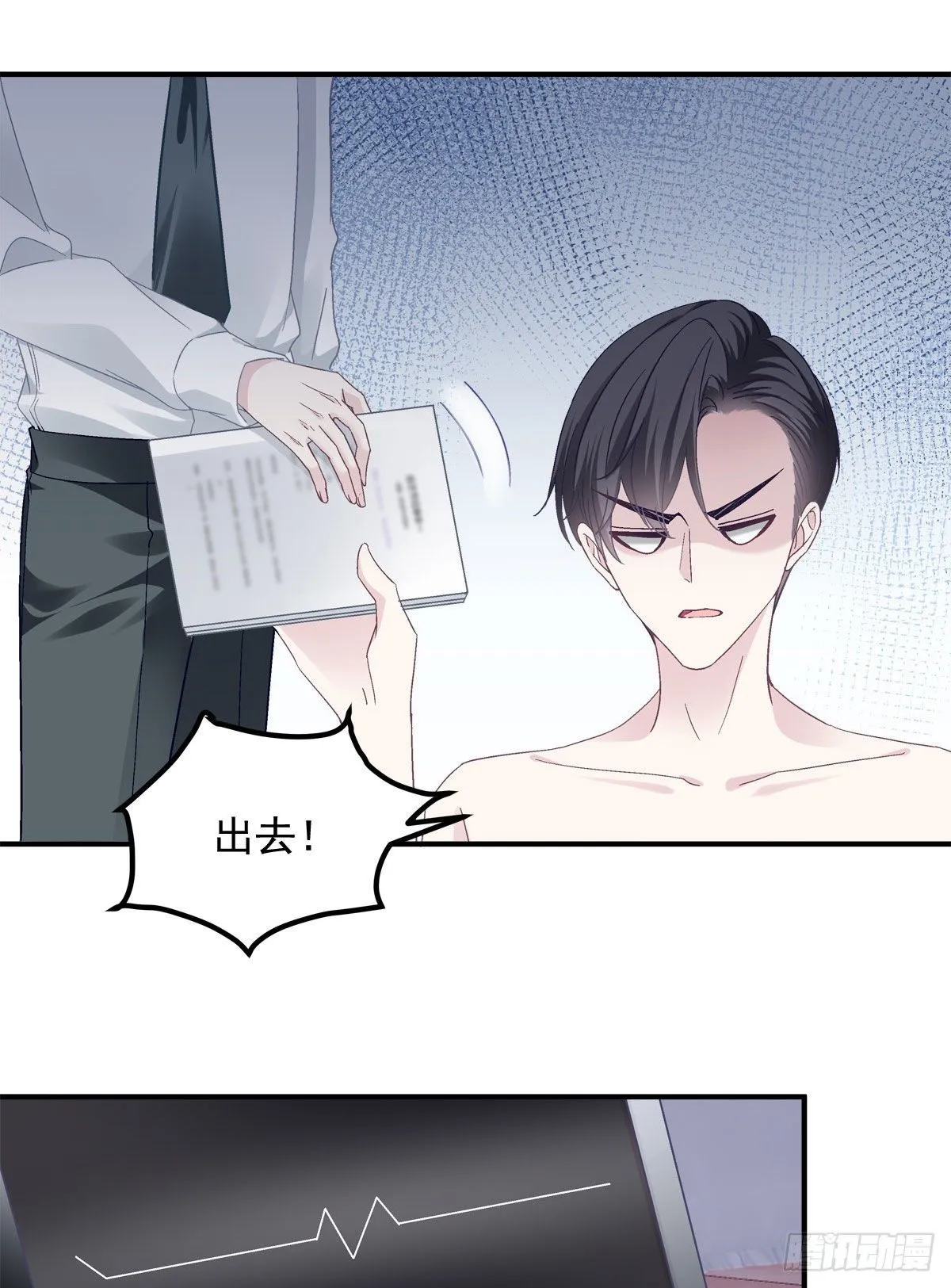 017 这里是我的 第37页