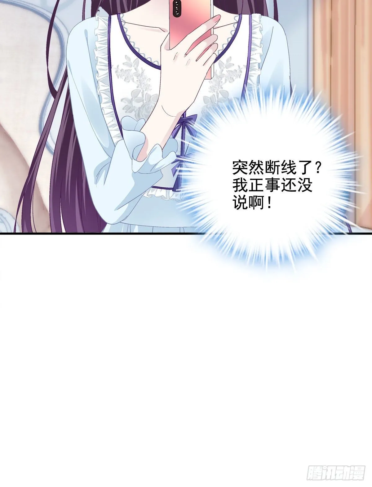 017 这里是我的 第41页