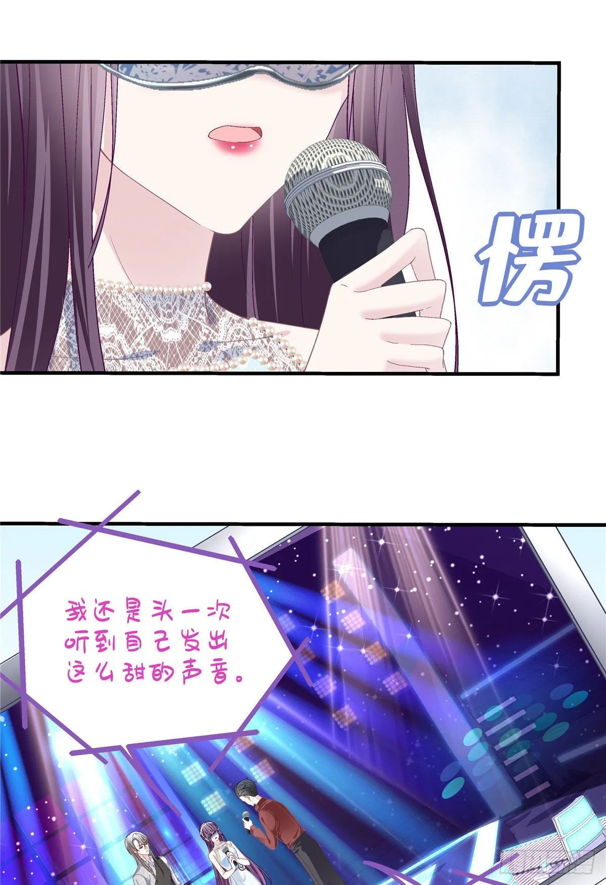 019 这还能假唱？ 第7页