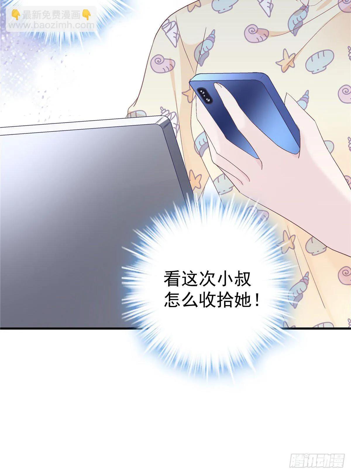 019 这还能假唱？ 第10页