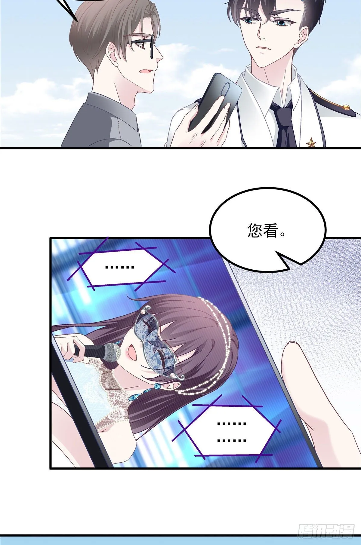 019 这还能假唱？ 第13页