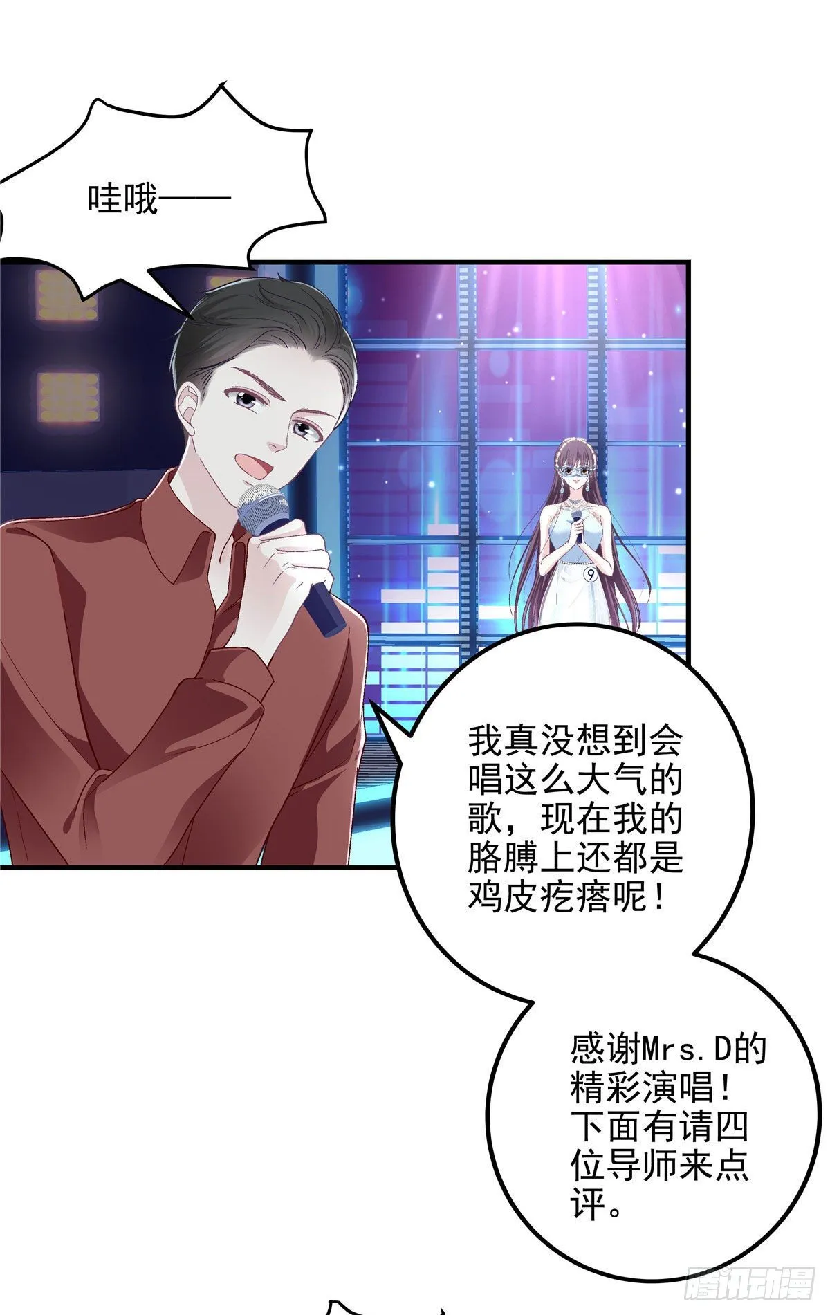 019 这还能假唱？ 第28页
