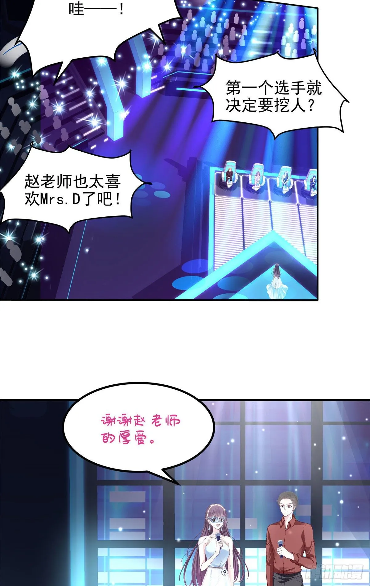 019 这还能假唱？ 第30页