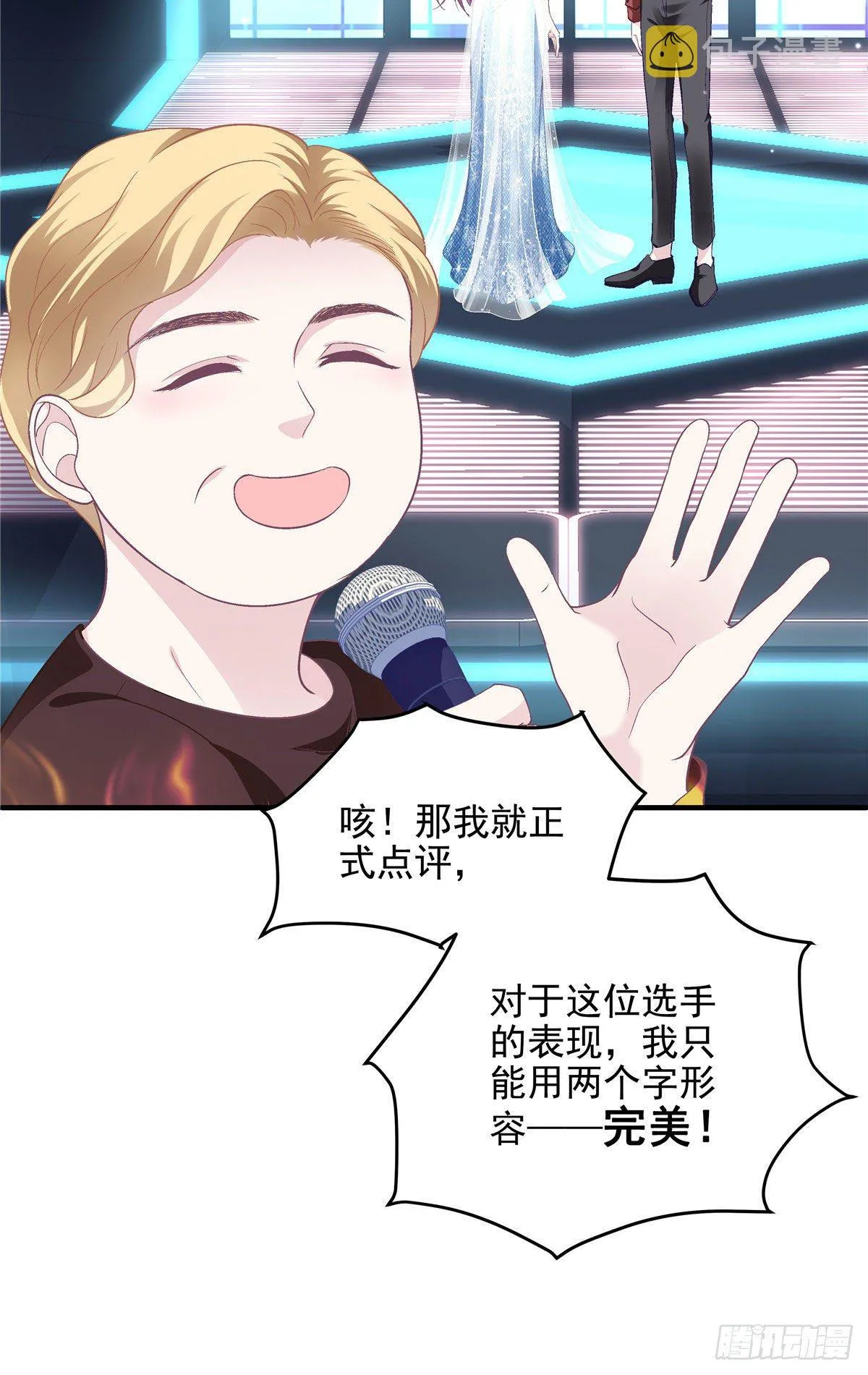 019 这还能假唱？ 第31页