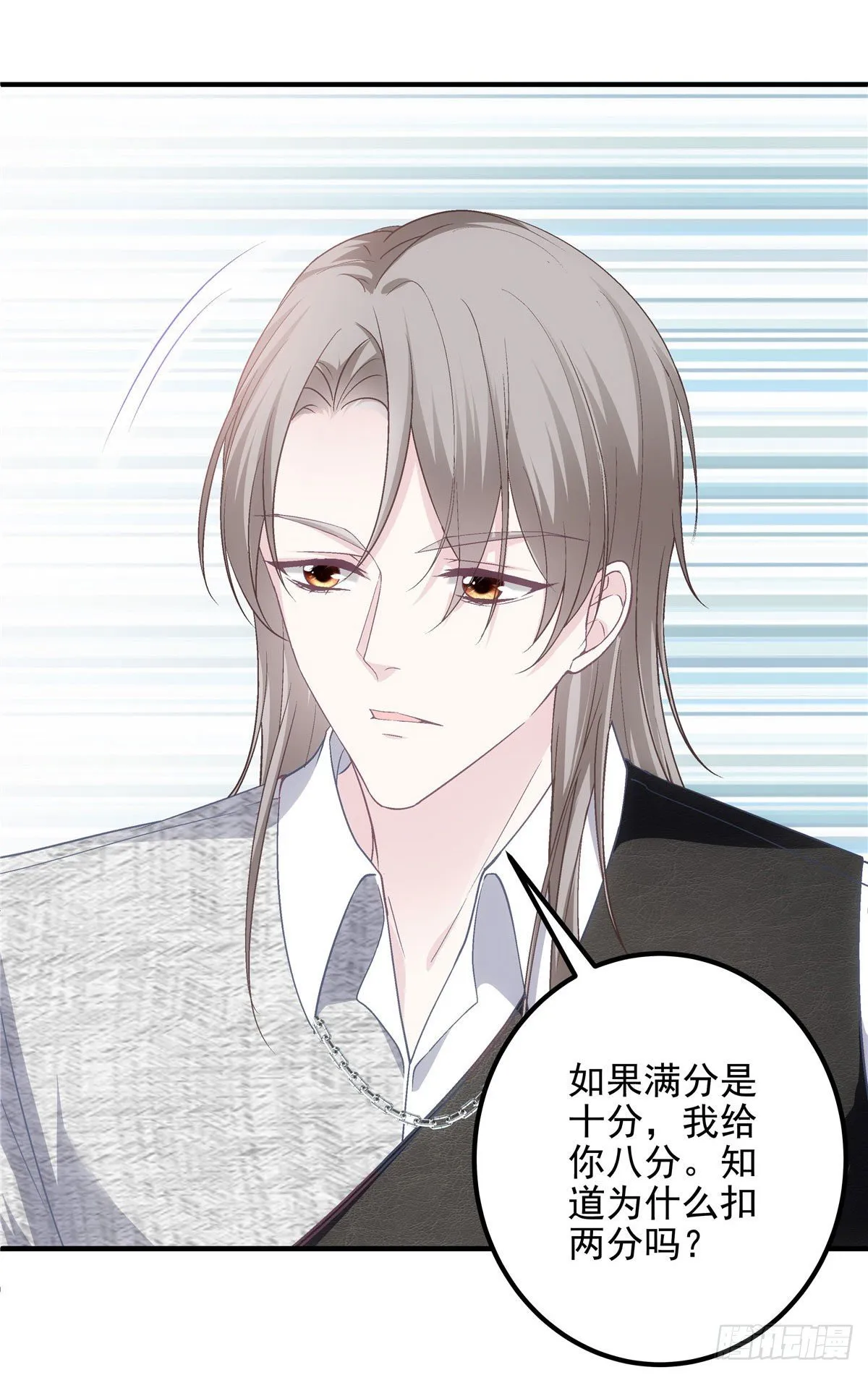 019 这还能假唱？ 第34页