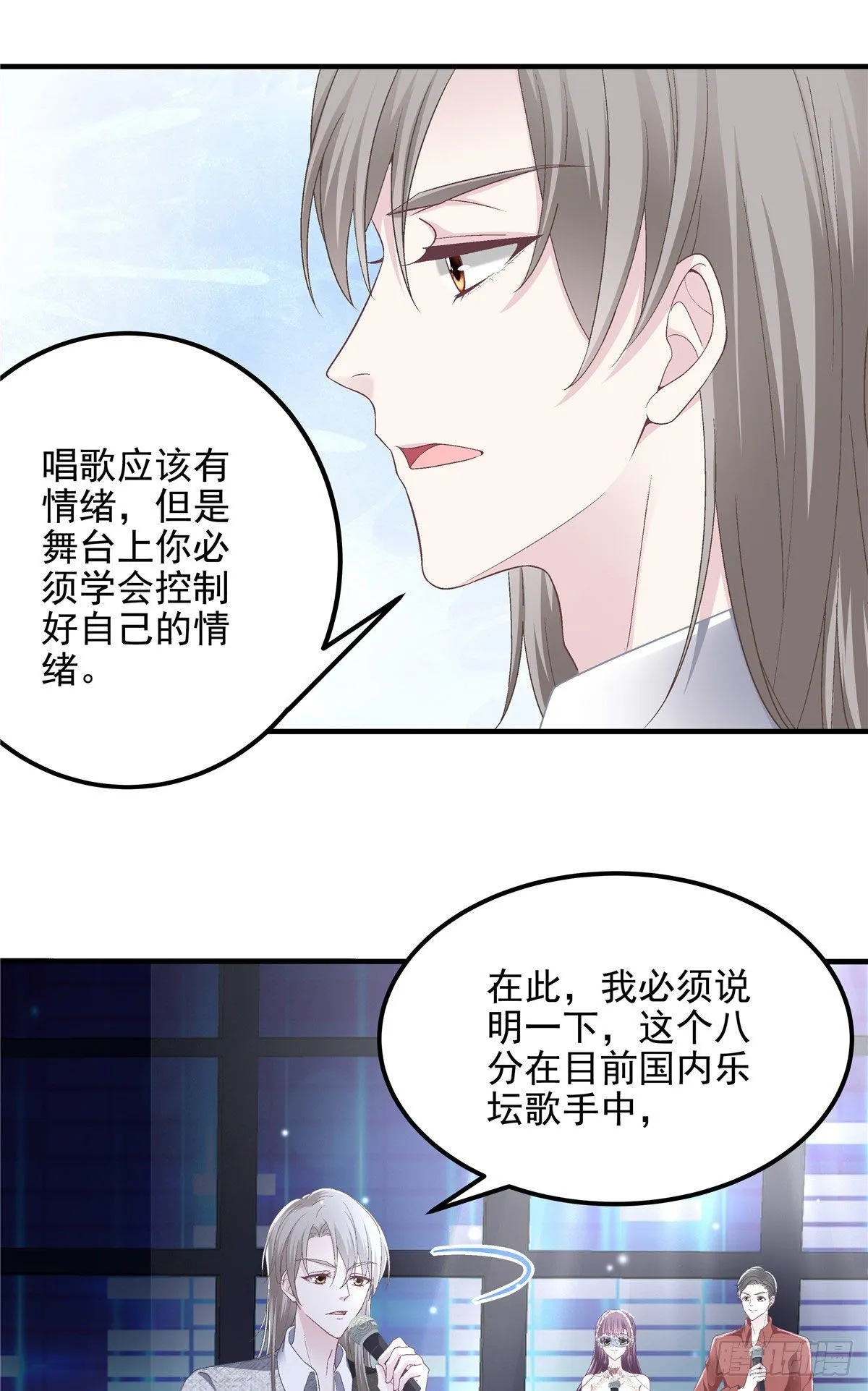 019 这还能假唱？ 第36页