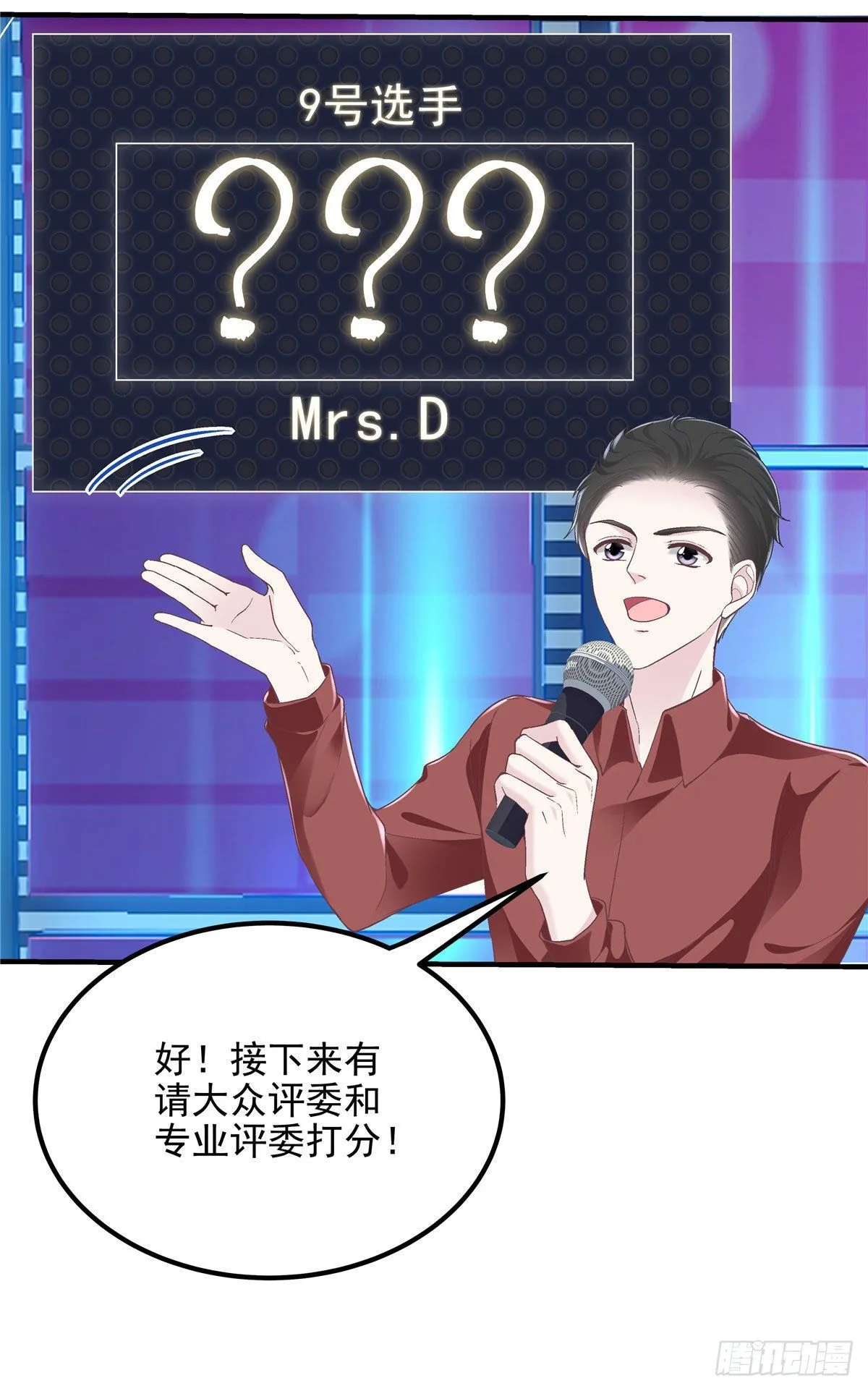 019 这还能假唱？ 第39页