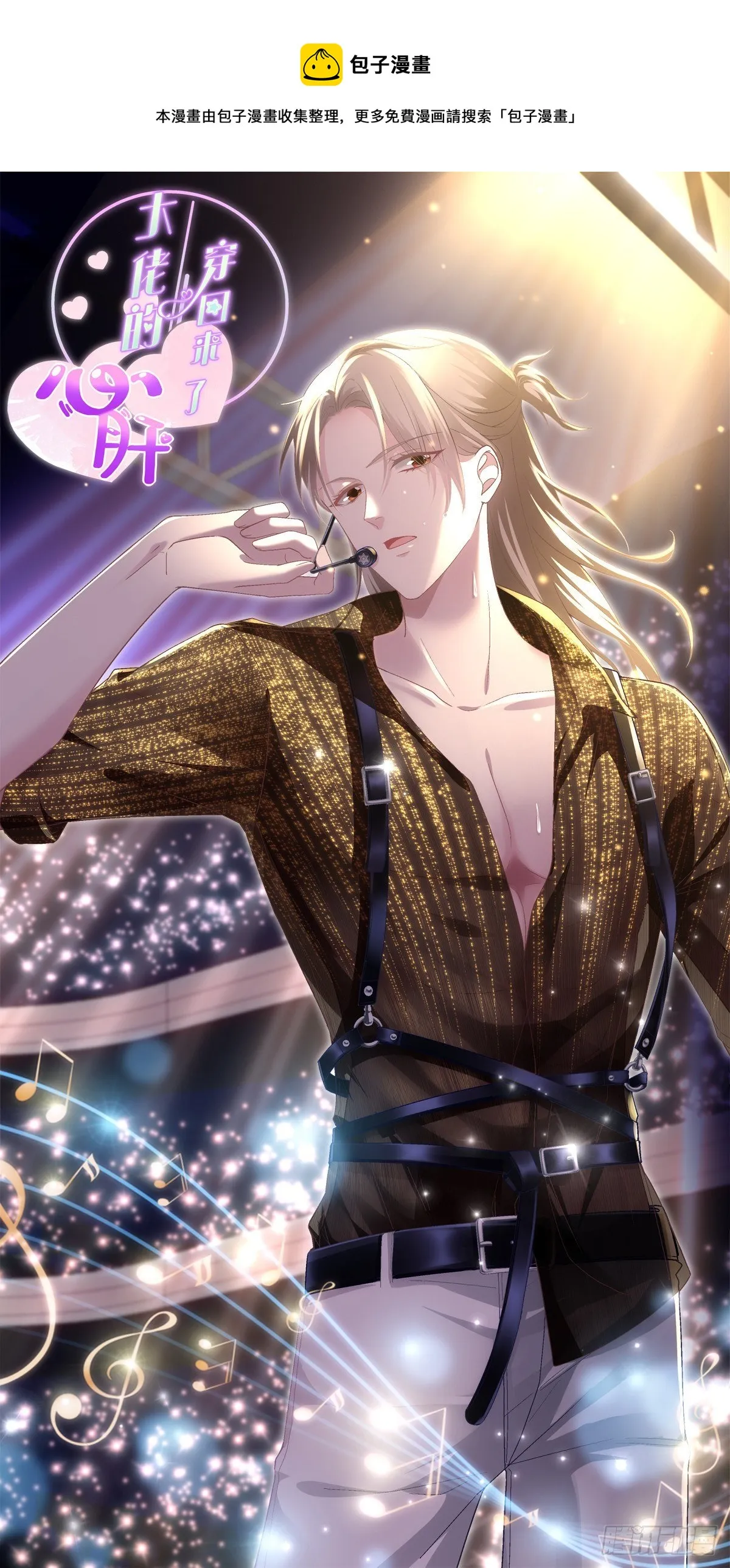 021 不想看到任何人黑她 第1页