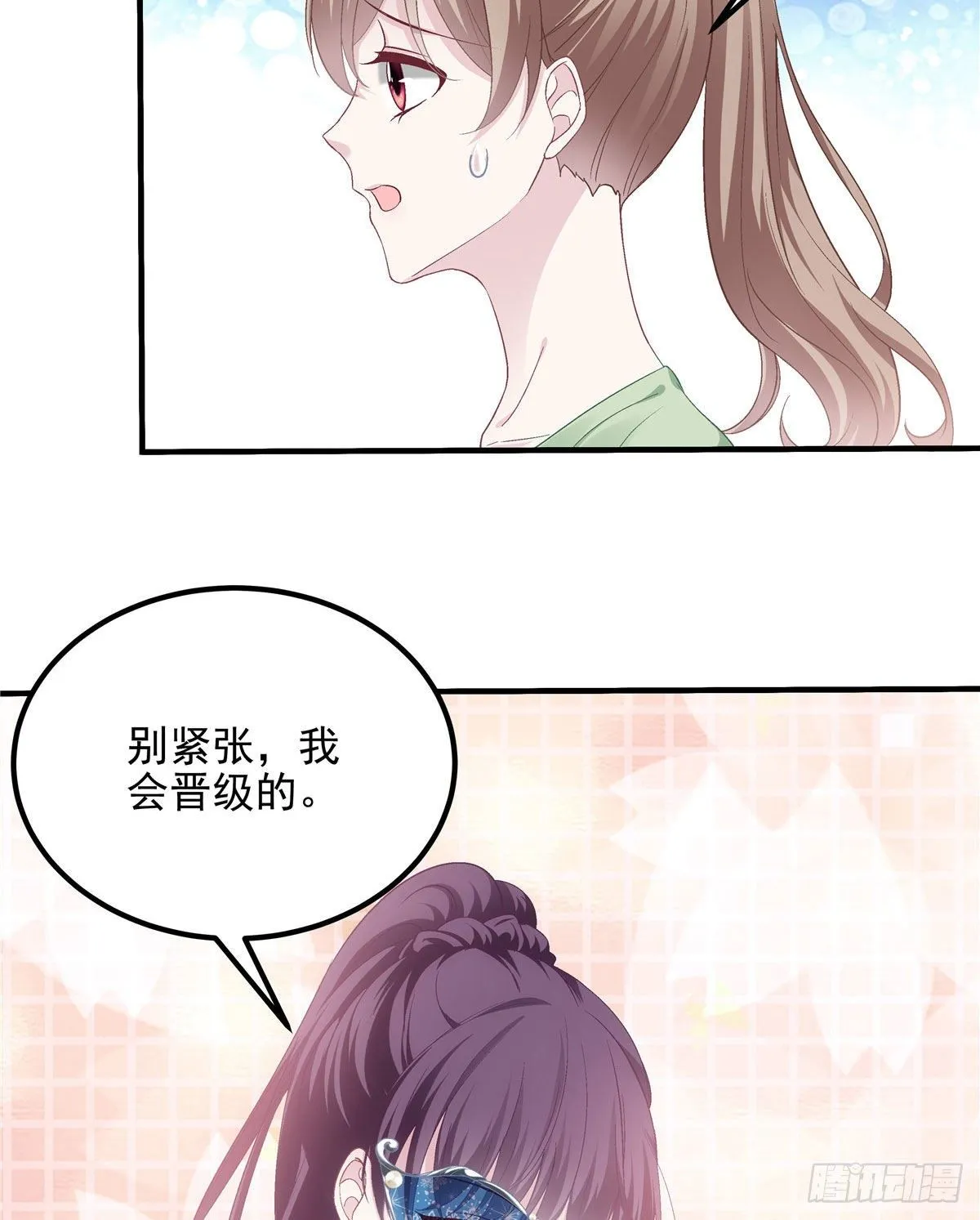021 不想看到任何人黑她 第4页