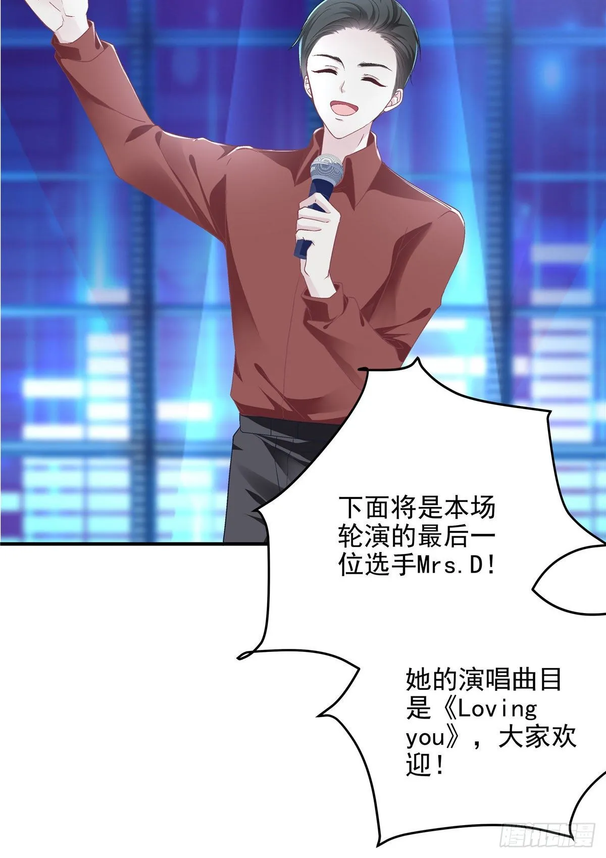 021 不想看到任何人黑她 第7页