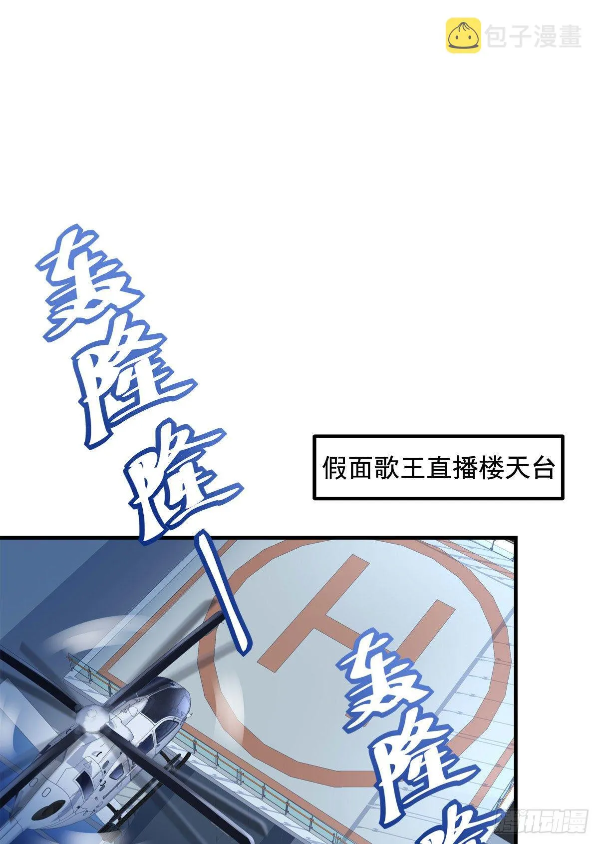 021 不想看到任何人黑她 第12页