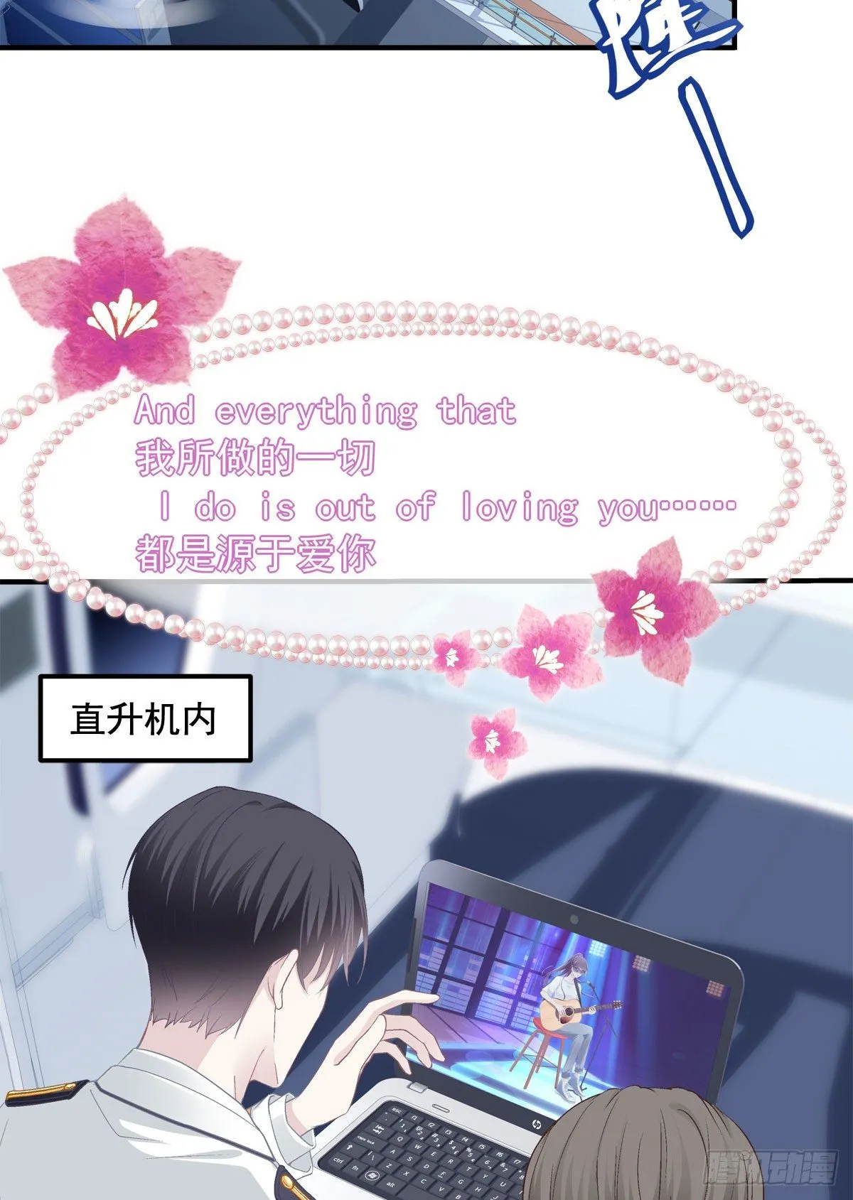 021 不想看到任何人黑她 第13页