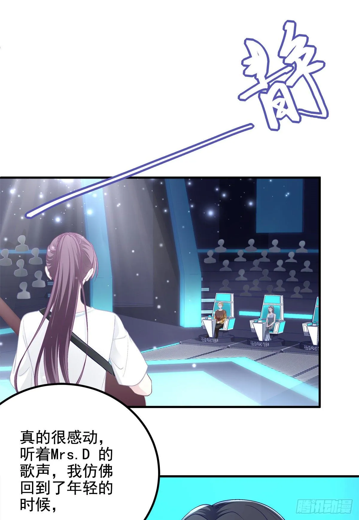 021 不想看到任何人黑她 第20页