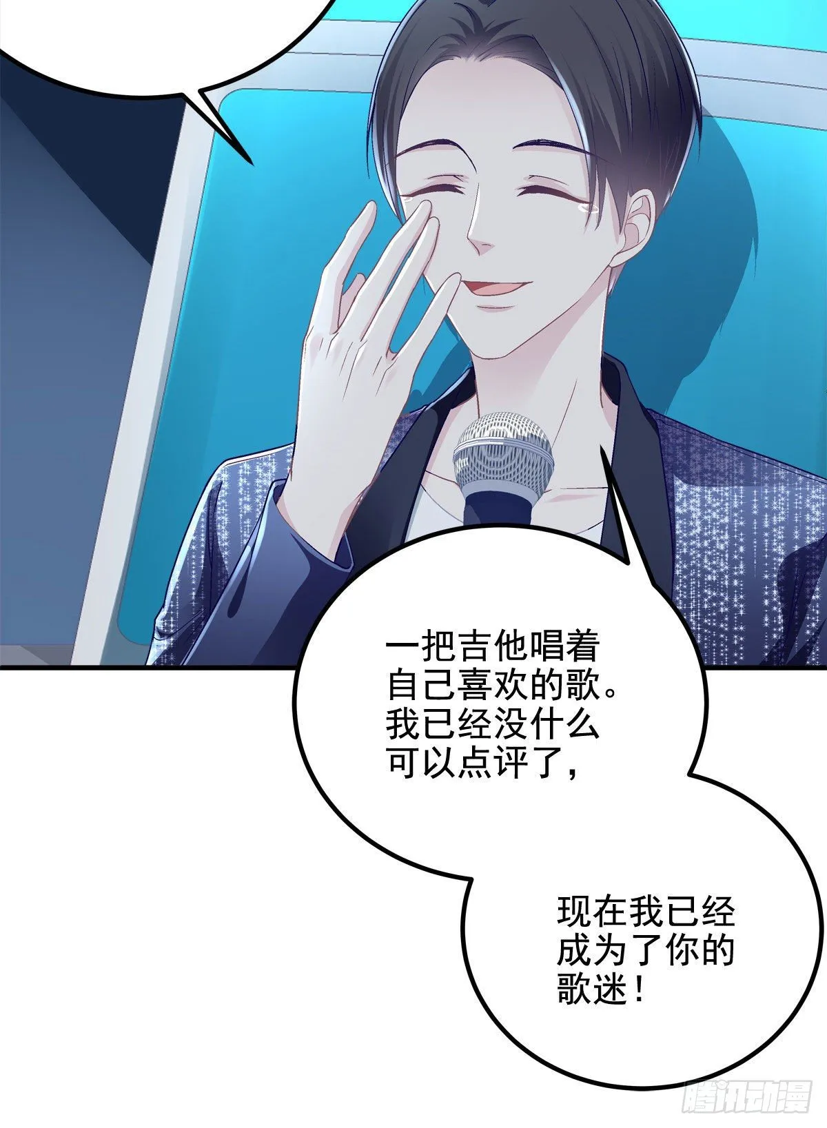 021 不想看到任何人黑她 第21页
