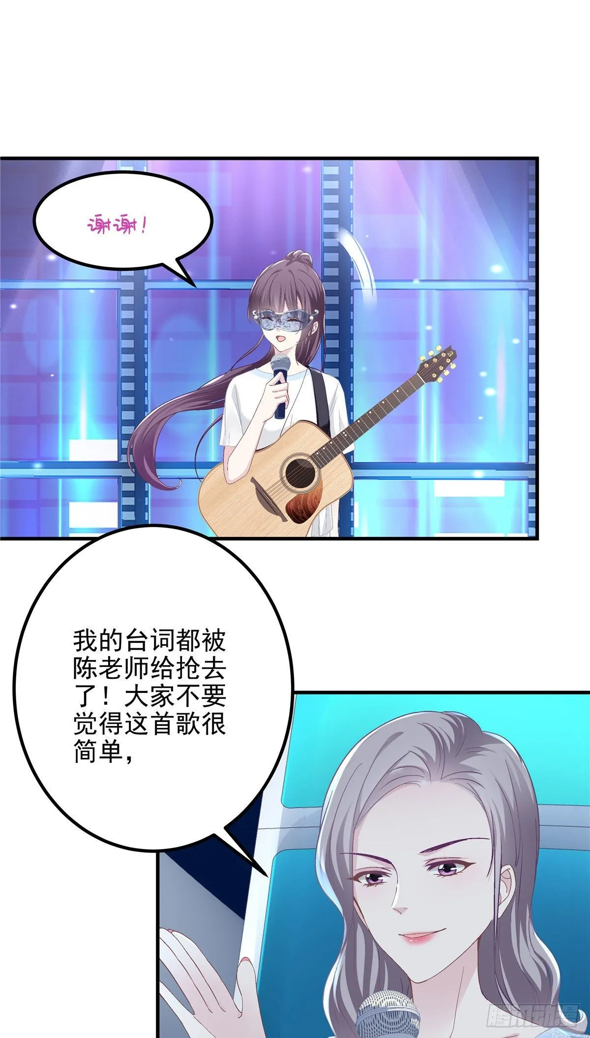 021 不想看到任何人黑她 第22页