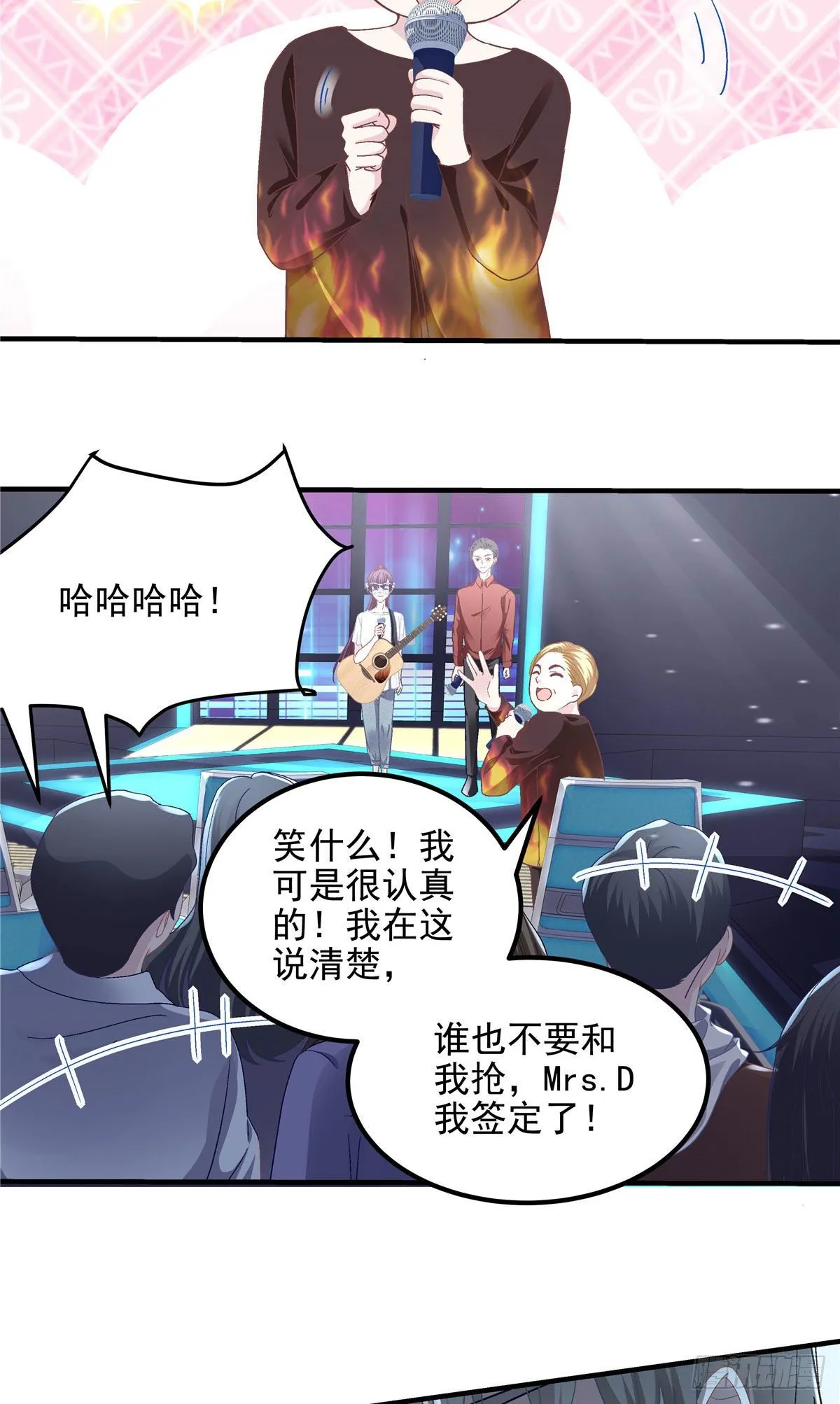 021 不想看到任何人黑她 第24页