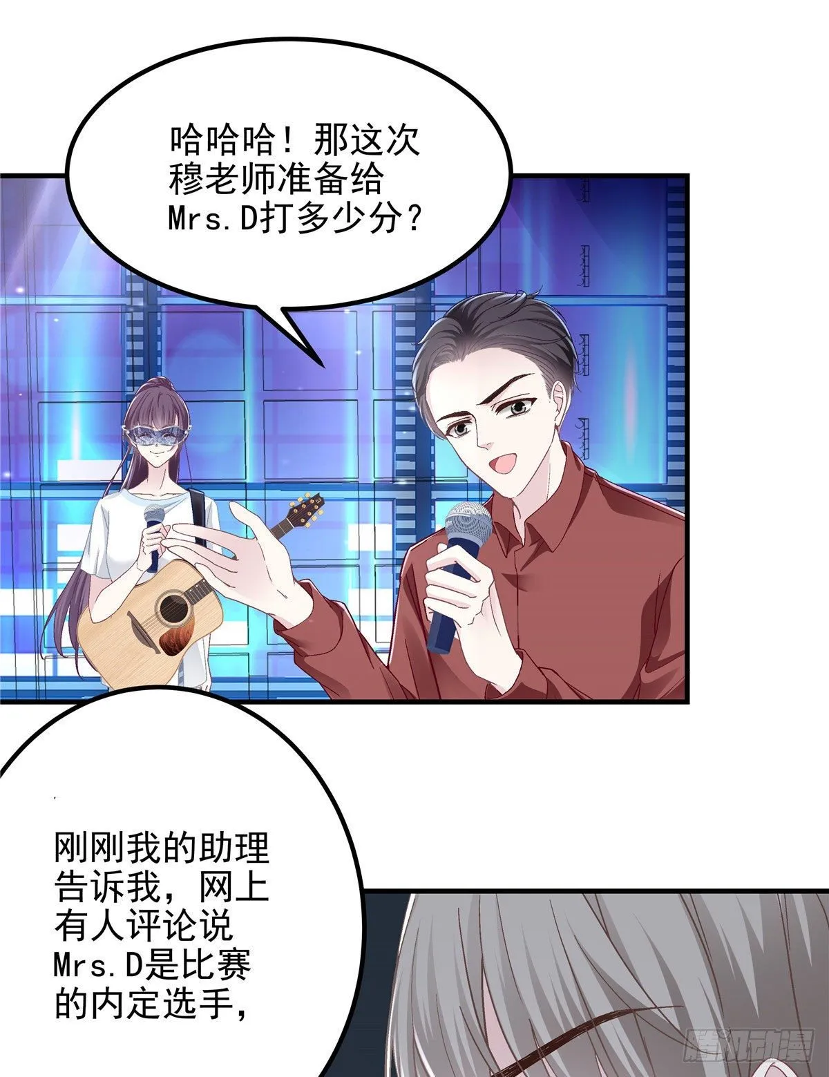 021 不想看到任何人黑她 第26页