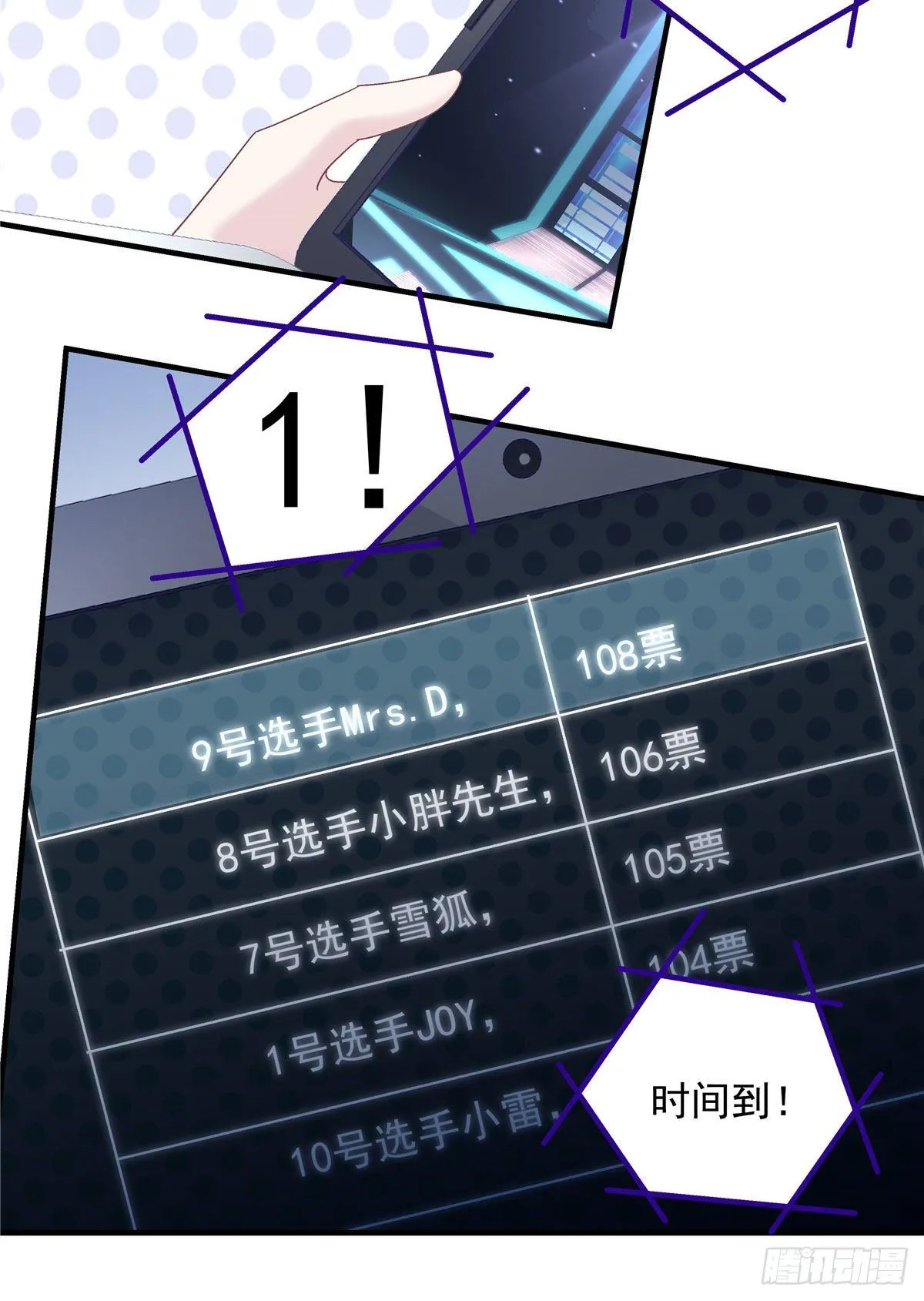 021 不想看到任何人黑她 第30页