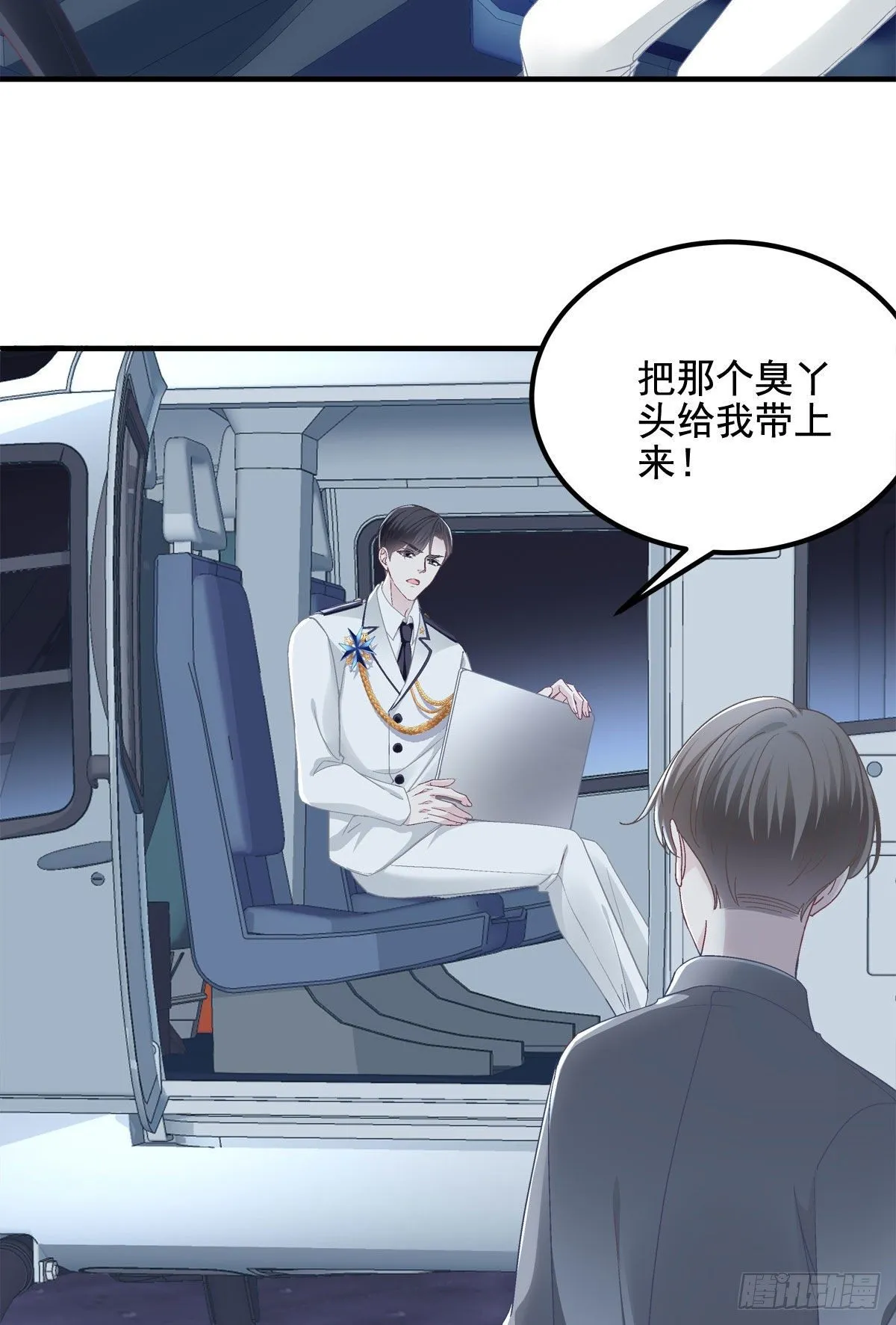 021 不想看到任何人黑她 第34页