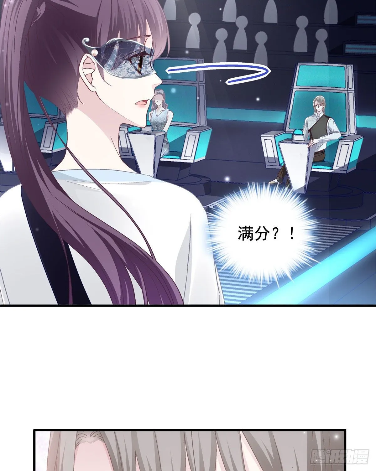 021 不想看到任何人黑她 第38页