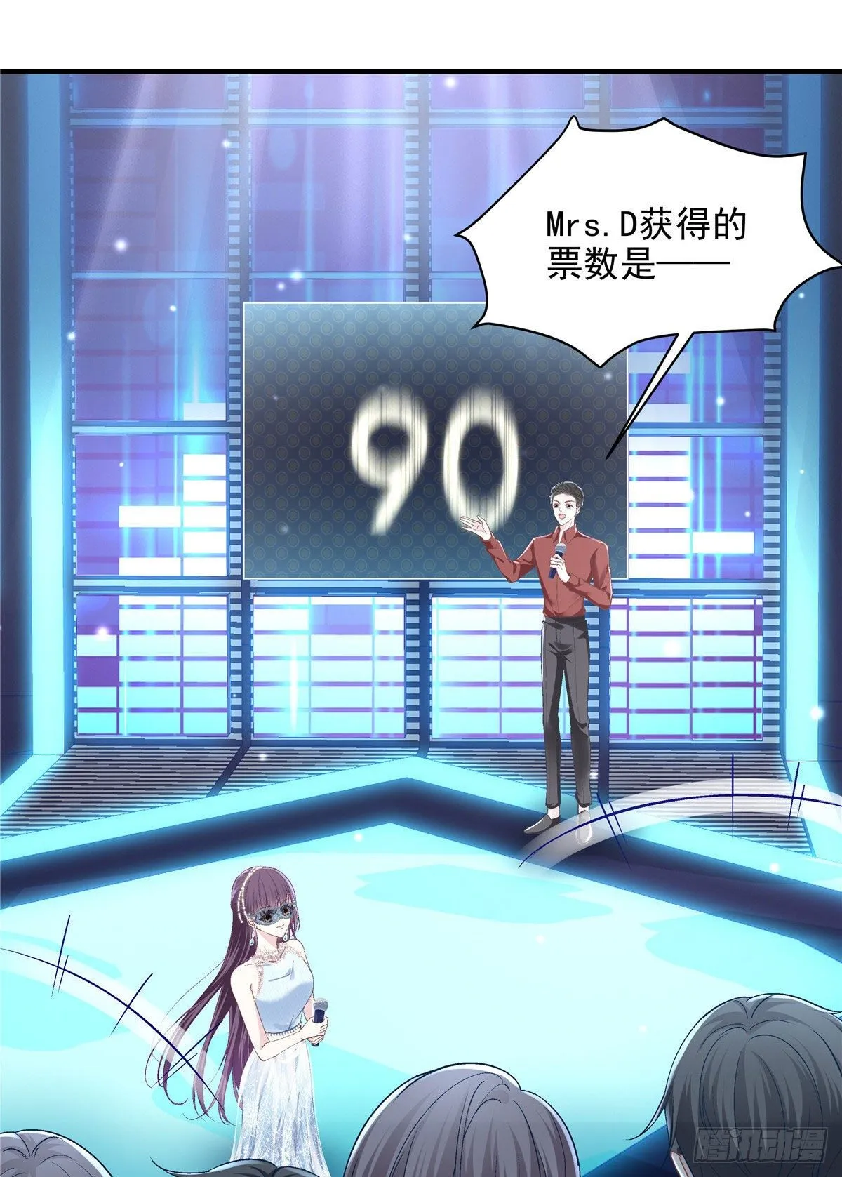 020 你不及格！ 第3页