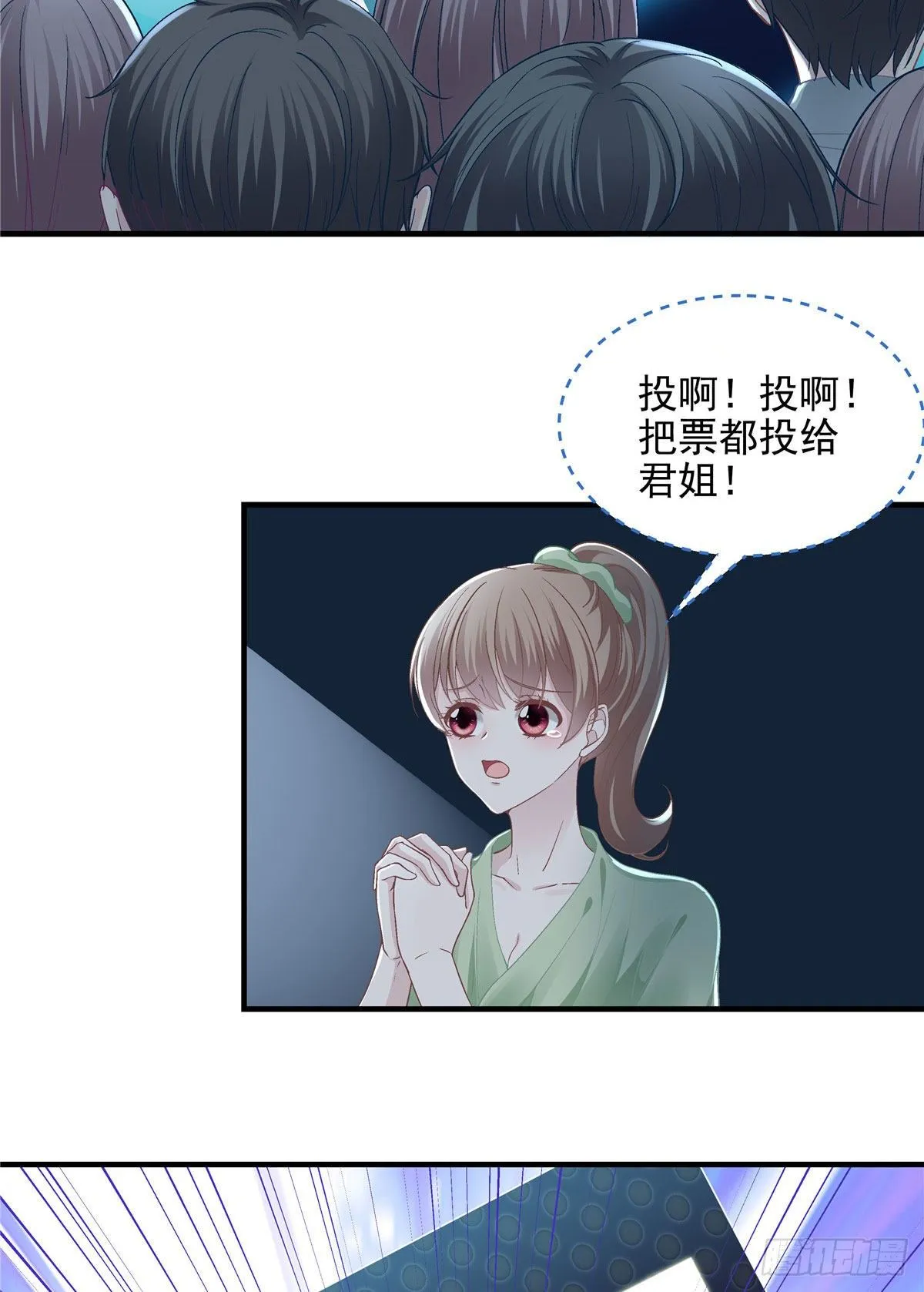 020 你不及格！ 第4页