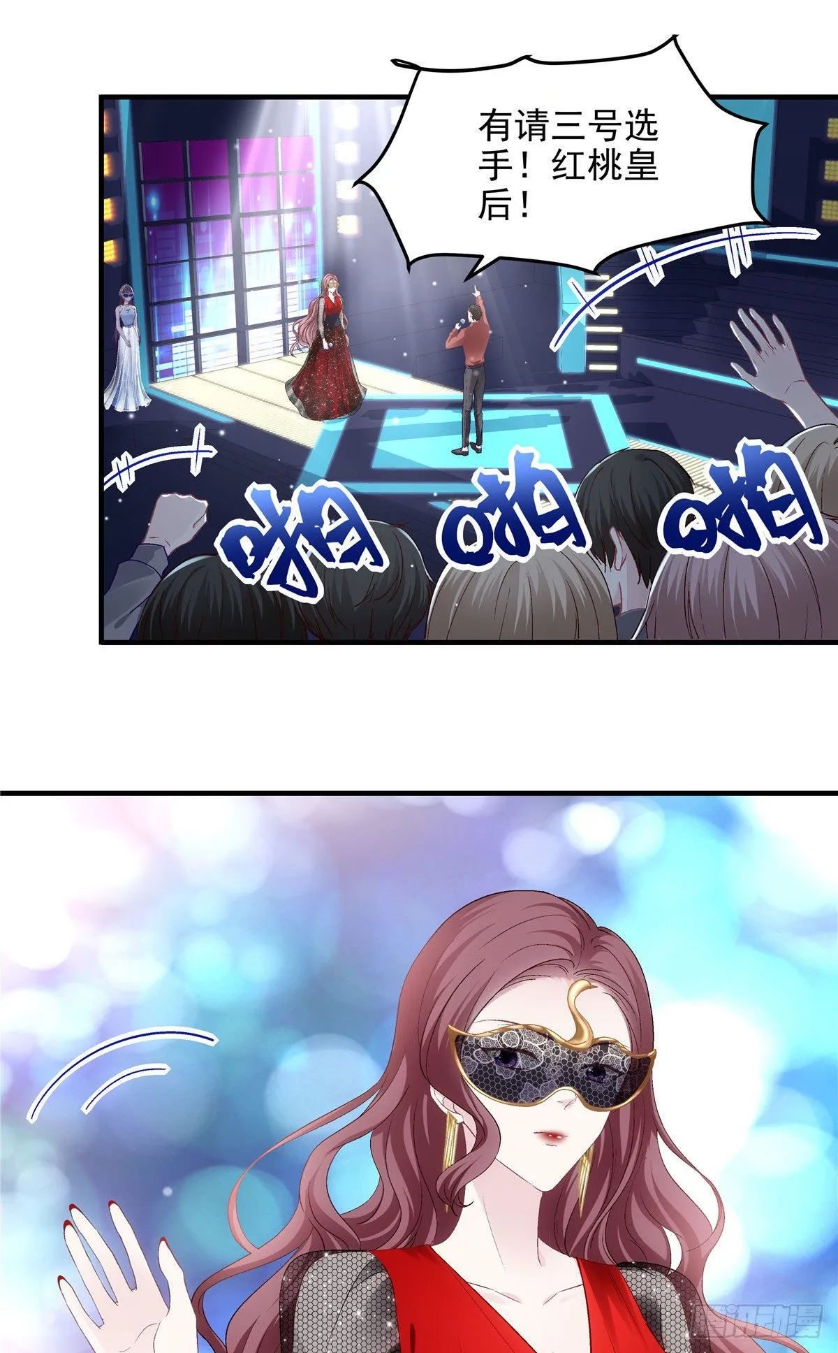 020 你不及格！ 第8页
