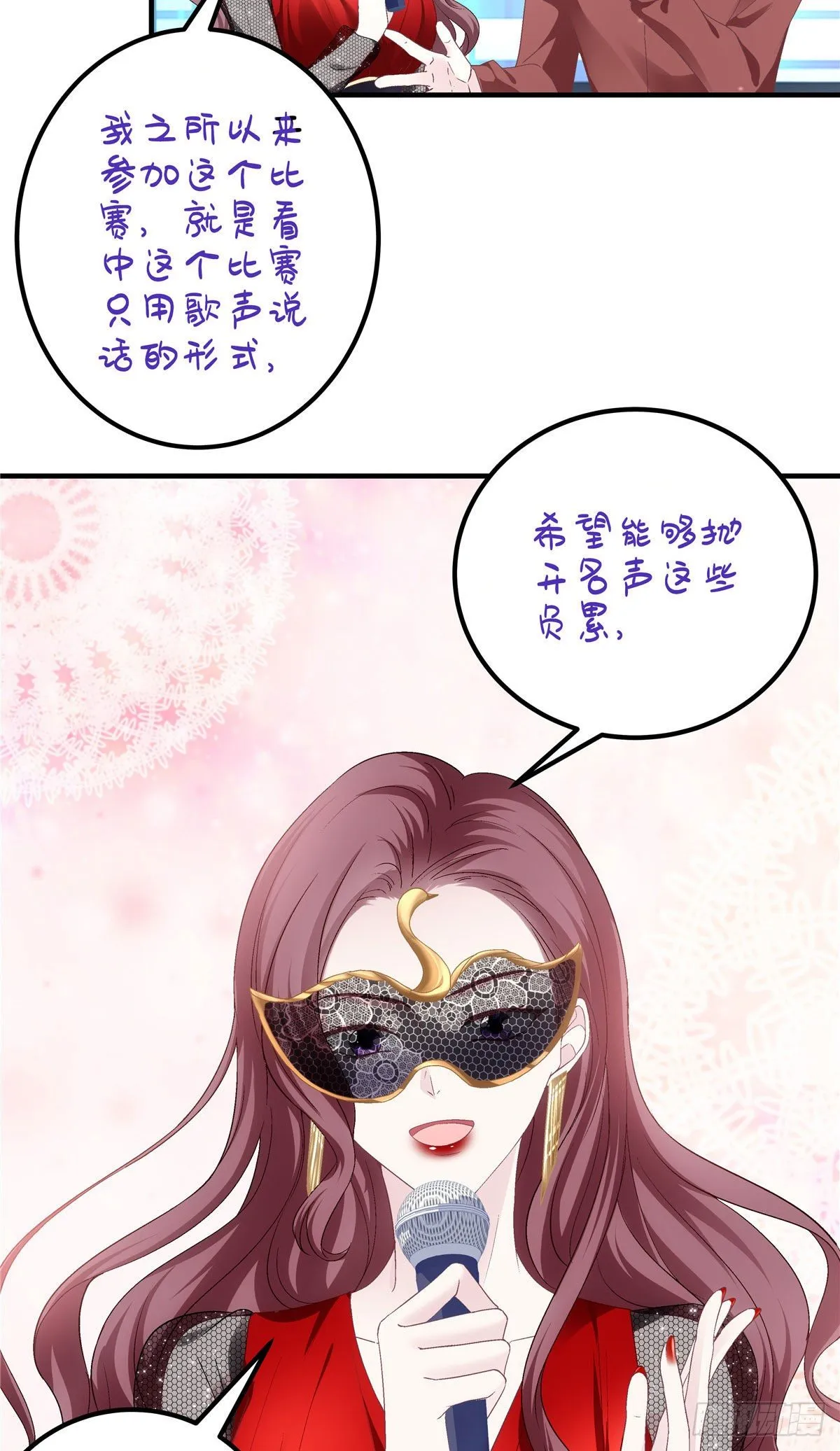 020 你不及格！ 第10页