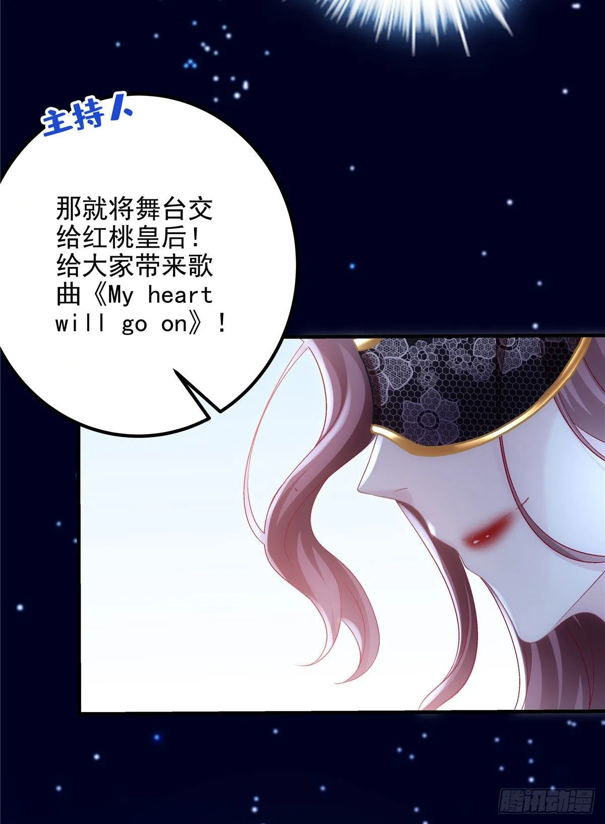 020 你不及格！ 第13页