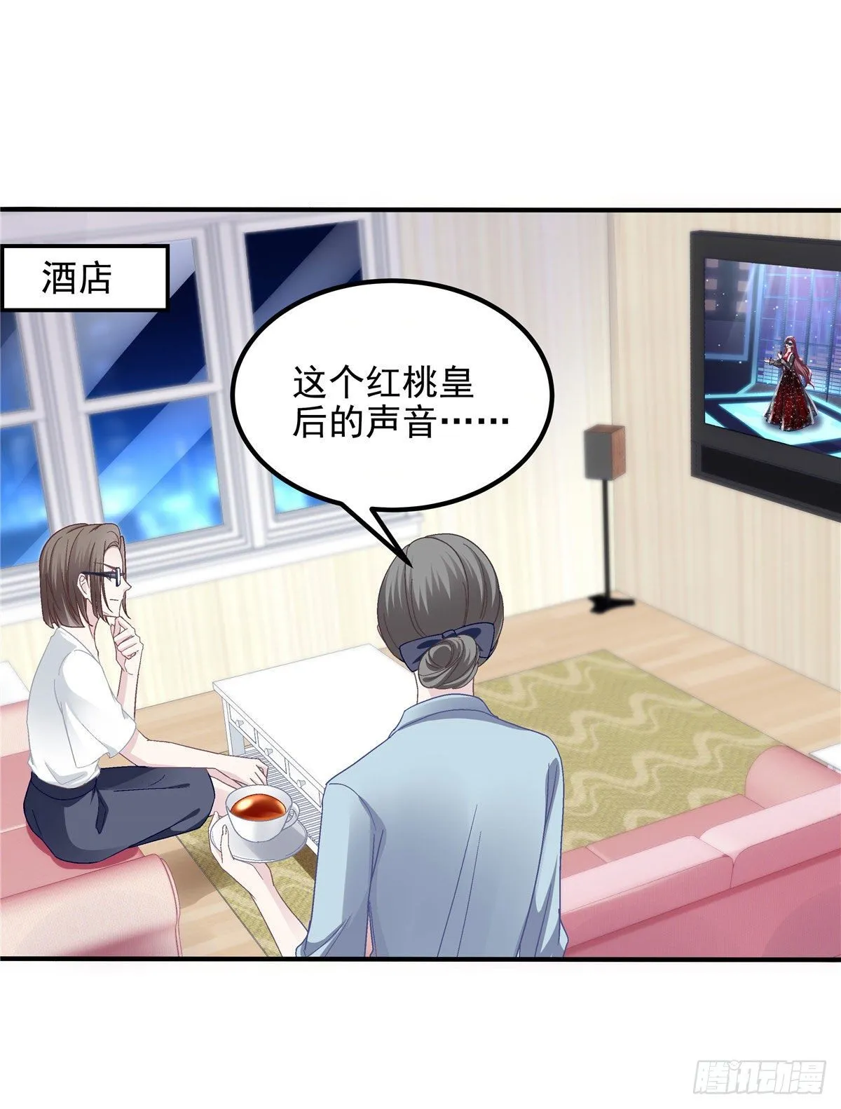 020 你不及格！ 第17页