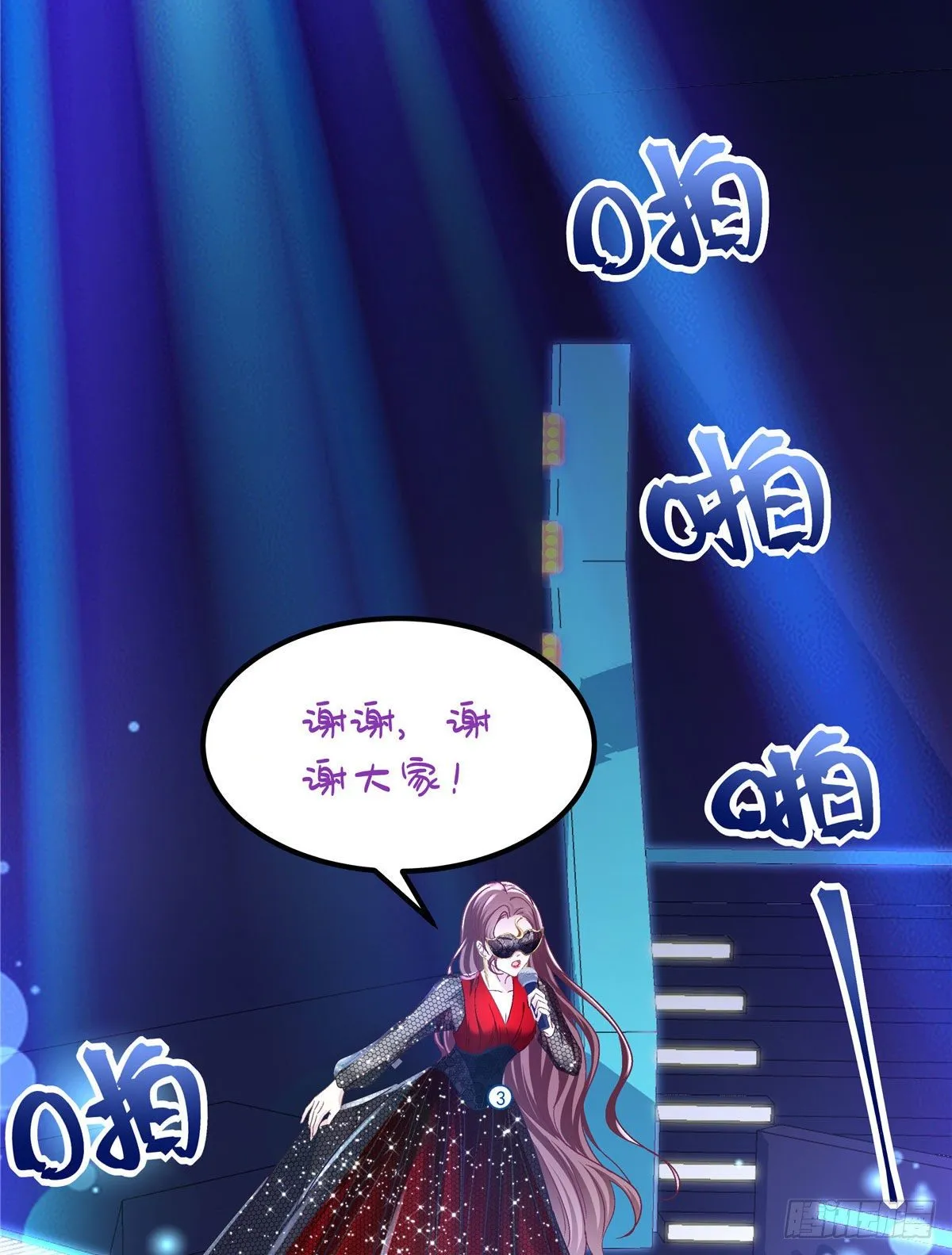 020 你不及格！ 第20页