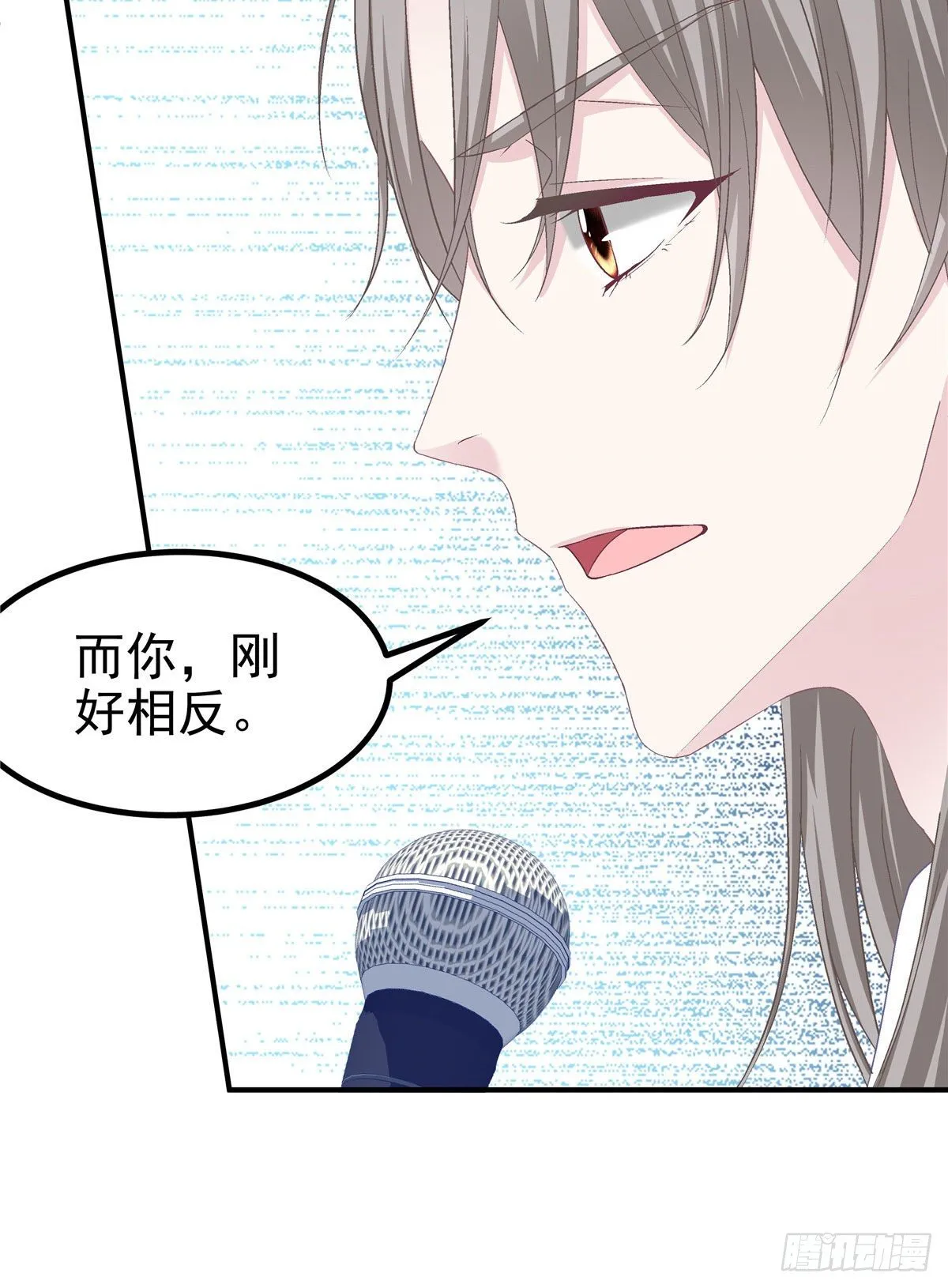 020 你不及格！ 第26页