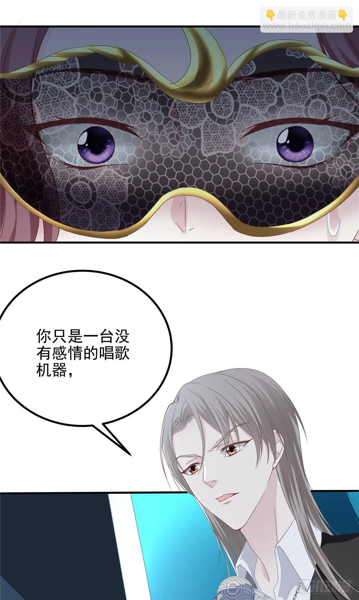 020 你不及格！ 第27页