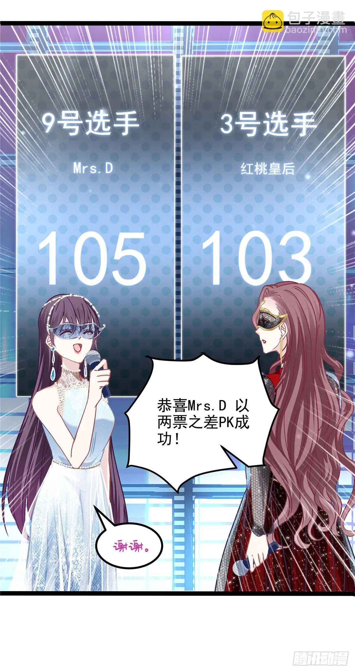 020 你不及格！ 第35页