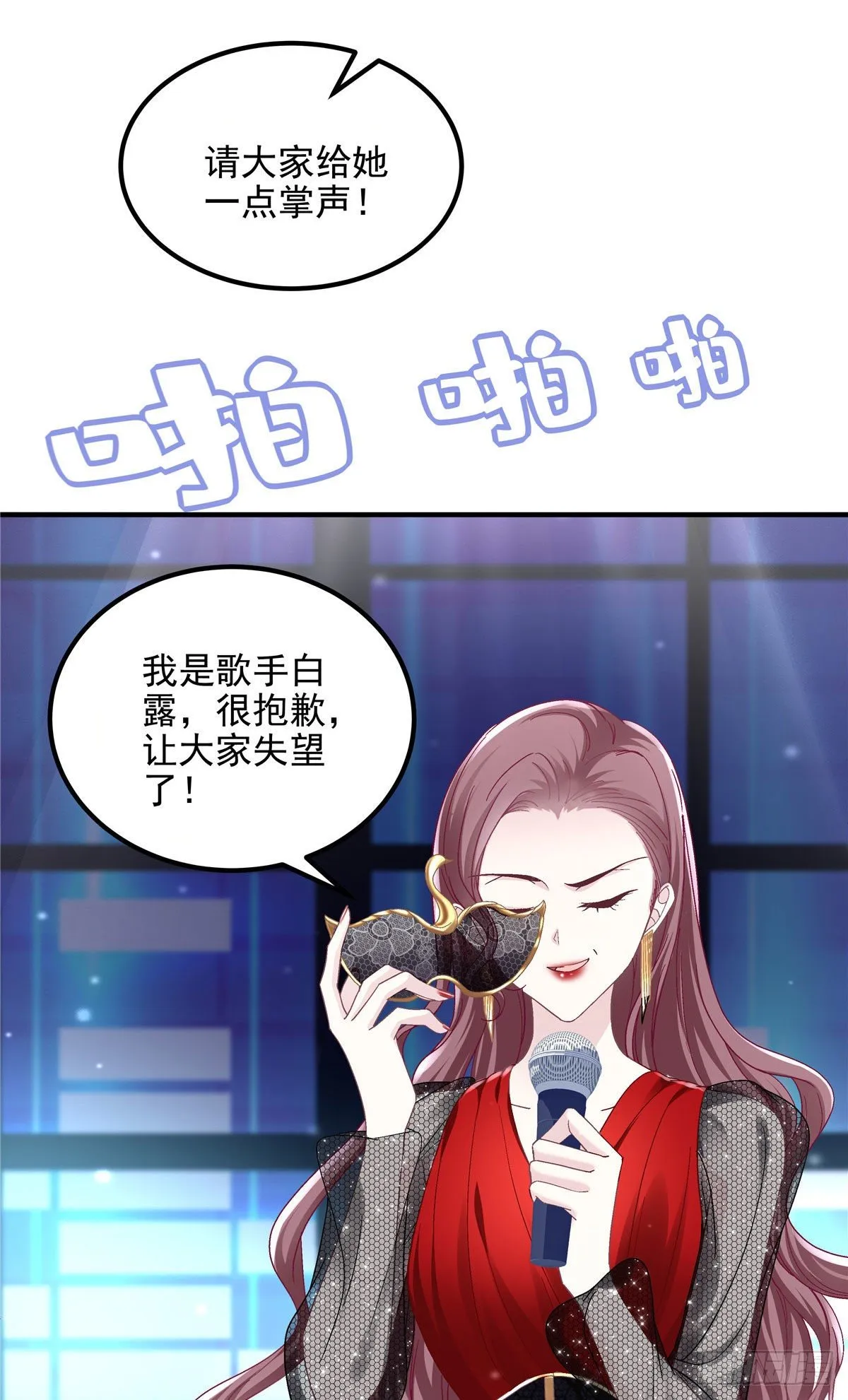020 你不及格！ 第37页