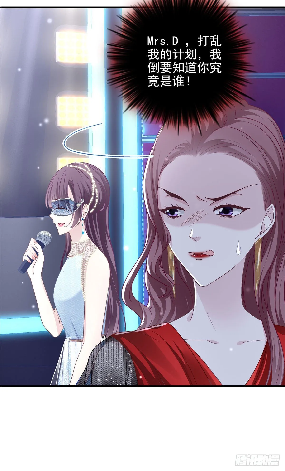020 你不及格！ 第39页