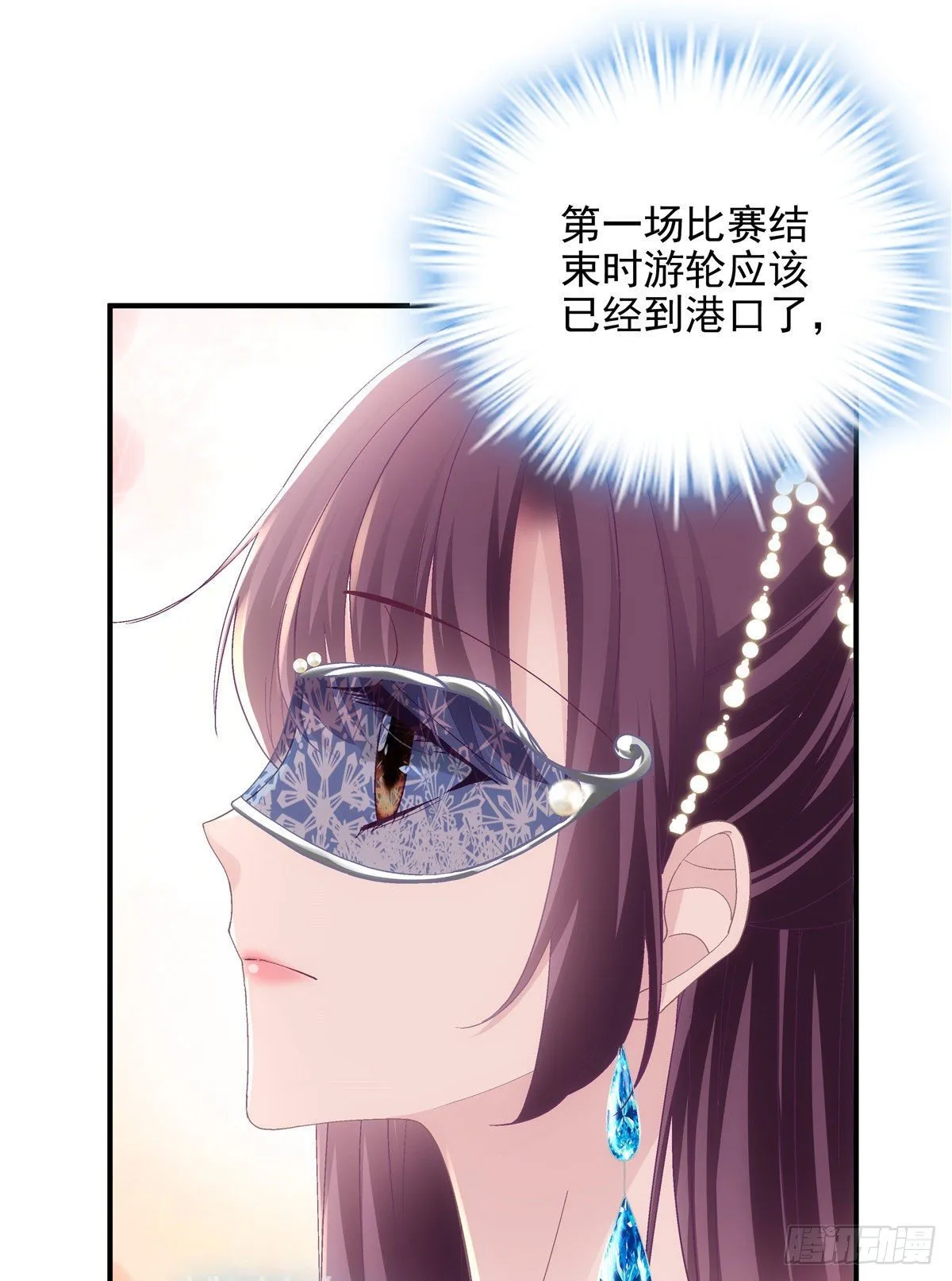 020 你不及格！ 第40页