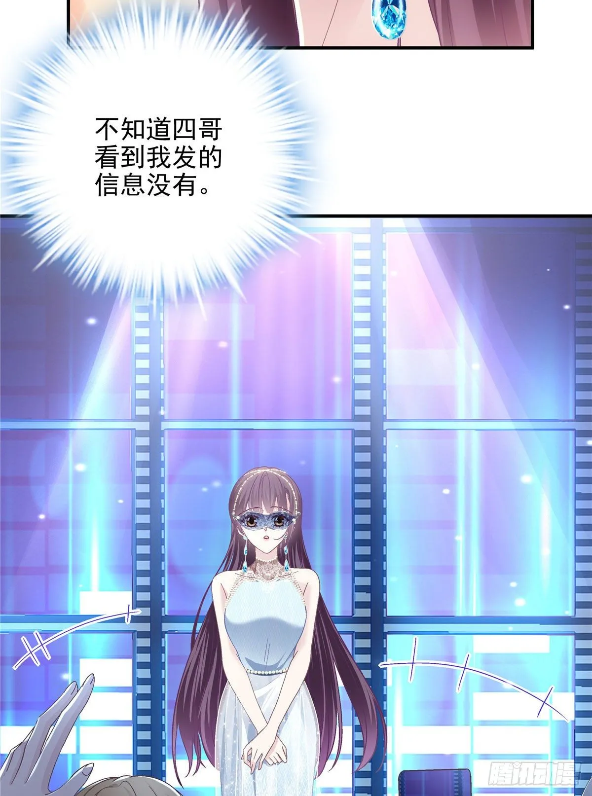 020 你不及格！ 第41页