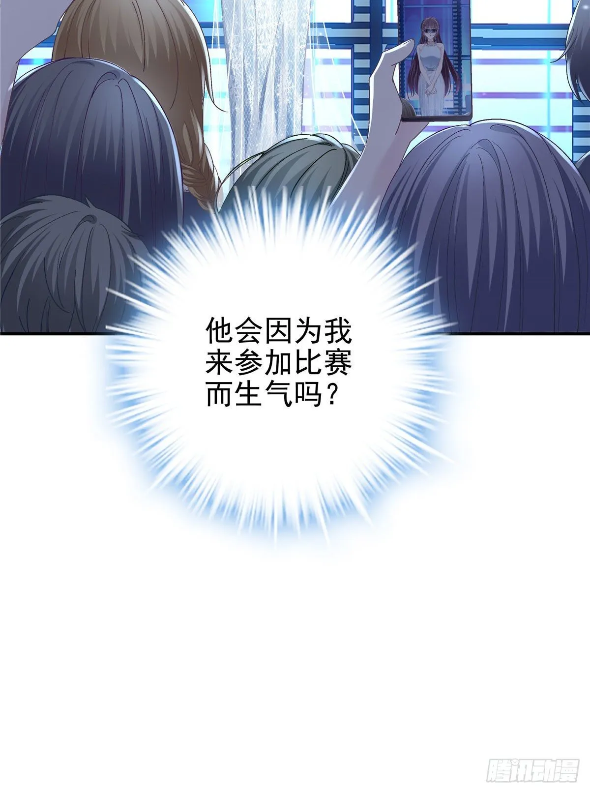 020 你不及格！ 第42页