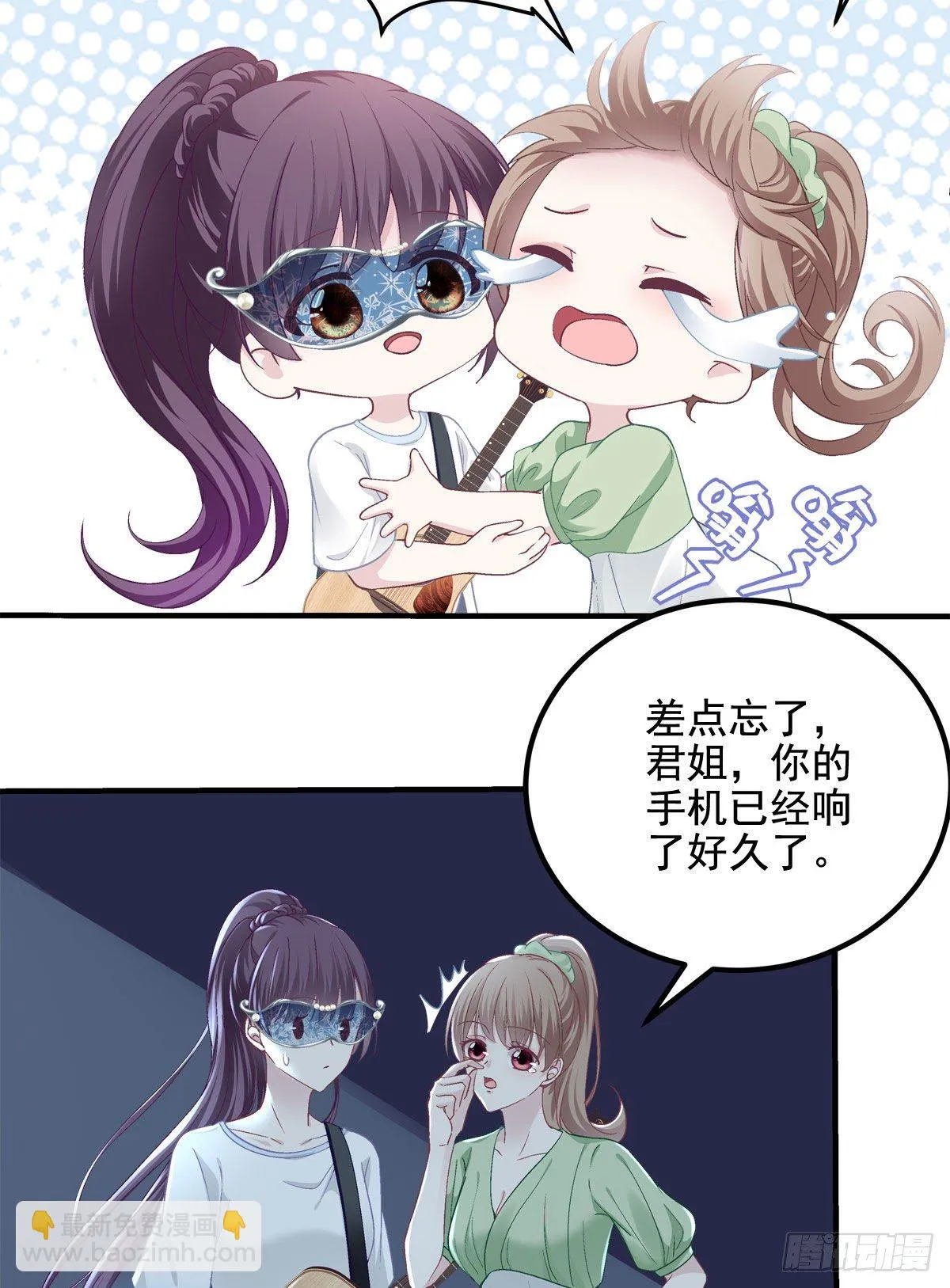 022 再近点 第5页