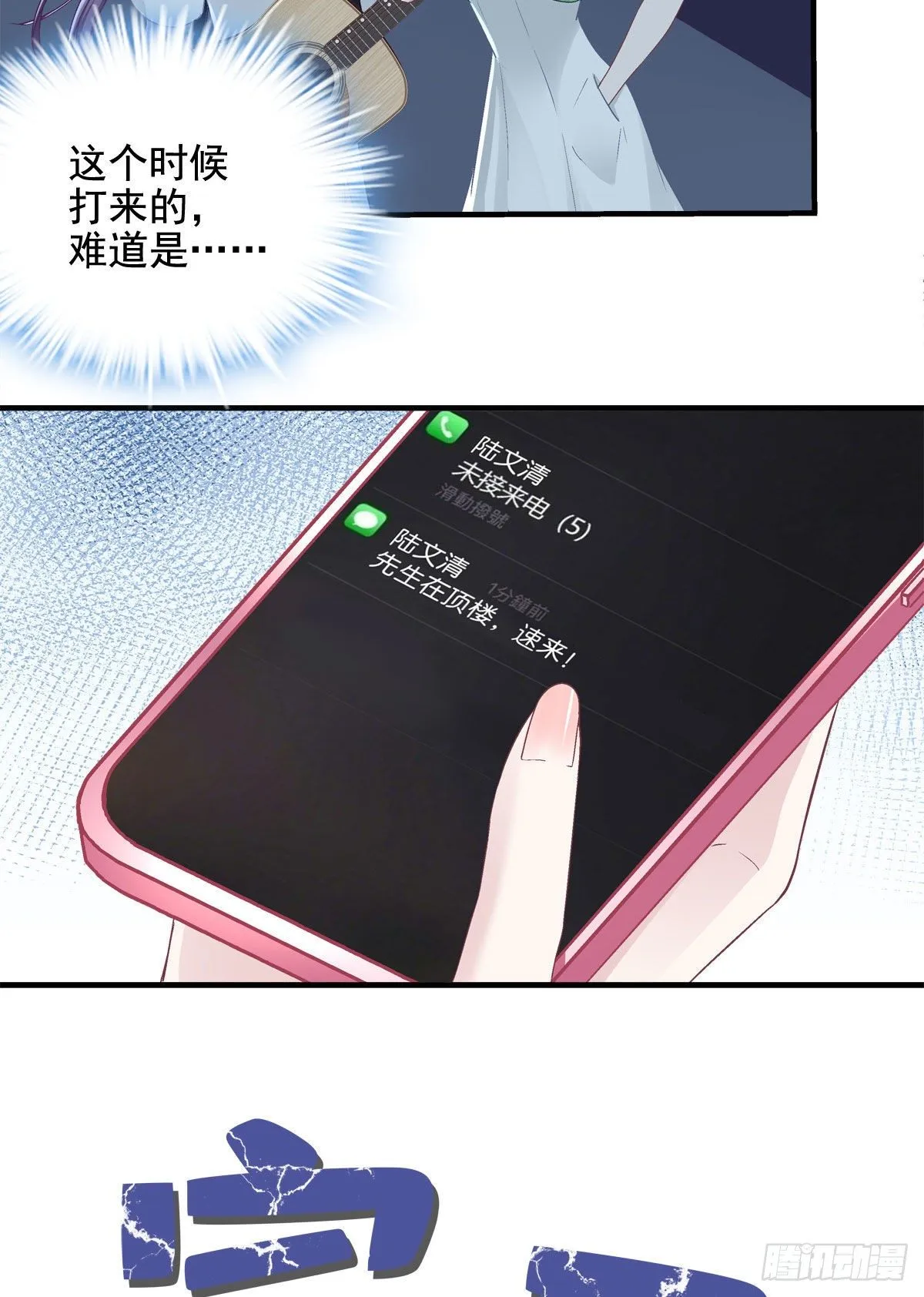 022 再近点 第6页