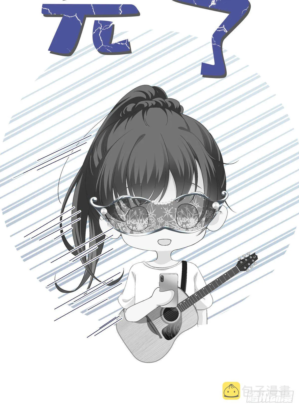 022 再近点 第7页