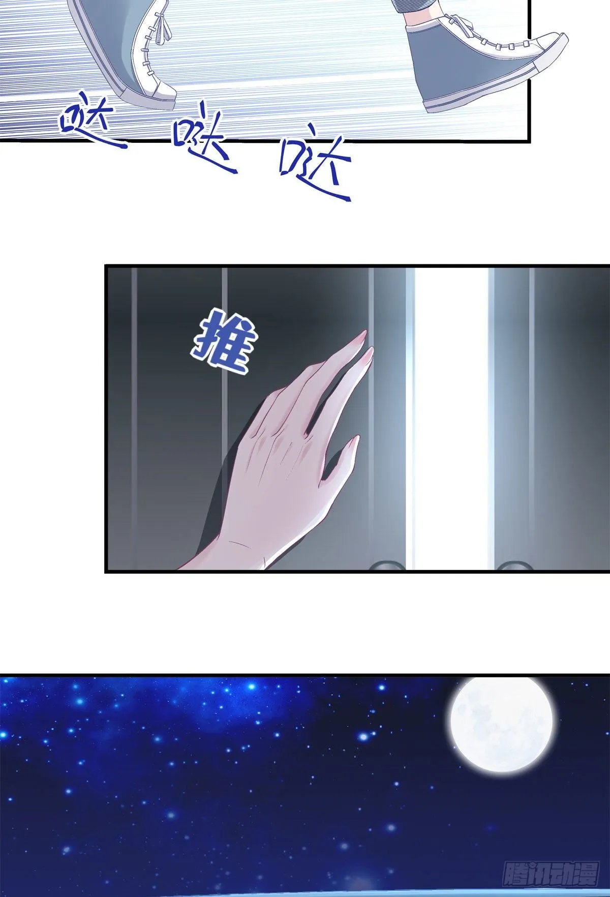 022 再近点 第9页