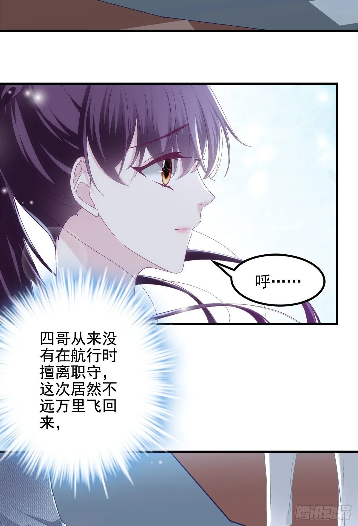 022 再近点 第11页